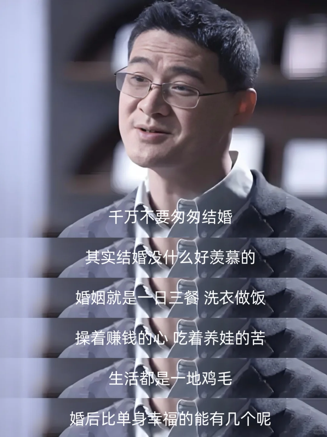 罗翔：从现在开始，你只需要在乎这三件事