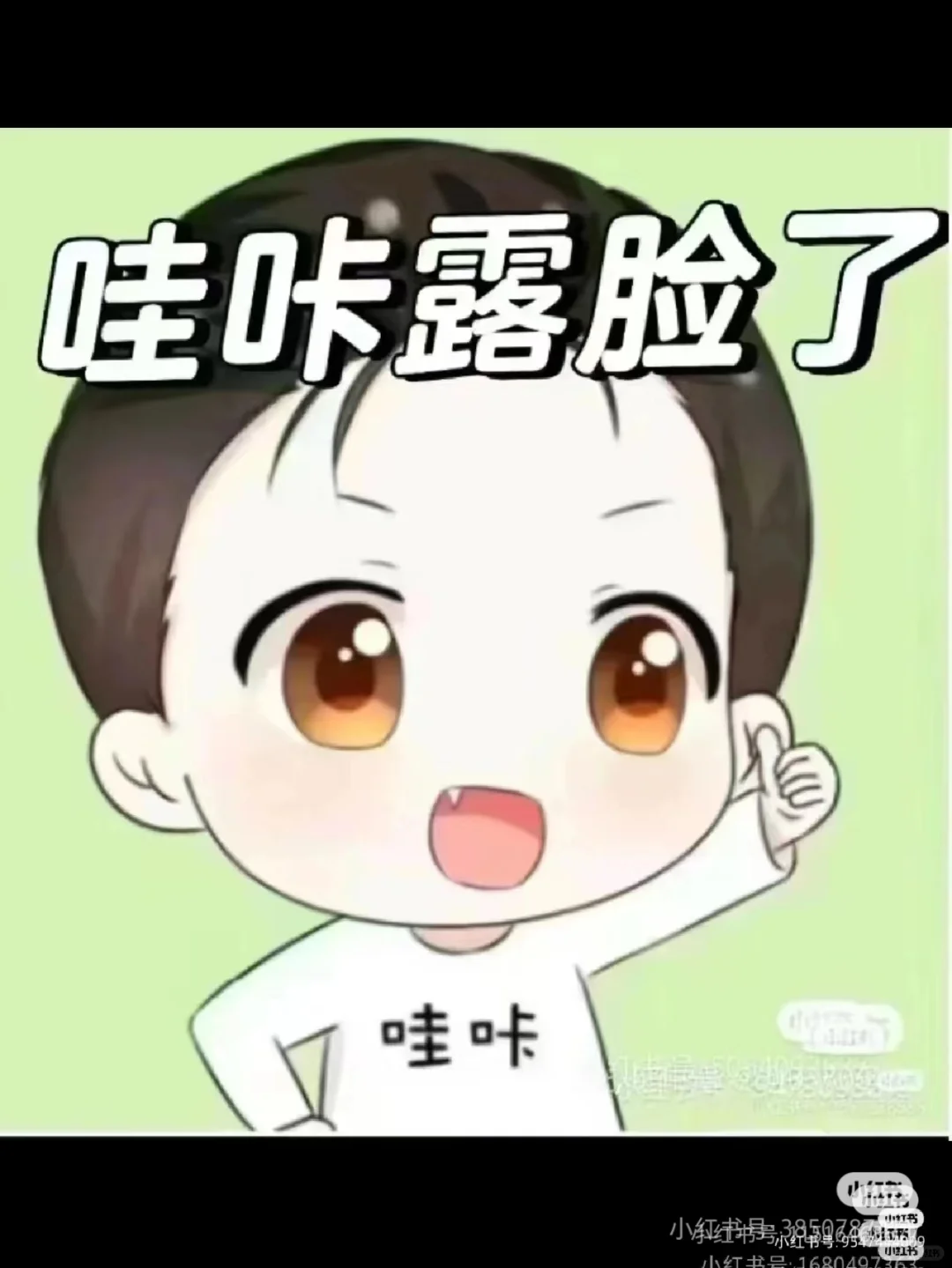 四大主播露脸。