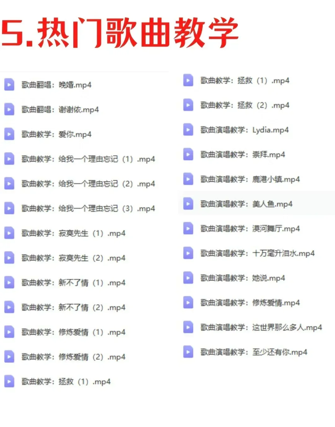 一个男生越混越🐮的原因 你知道吗🫵🏻