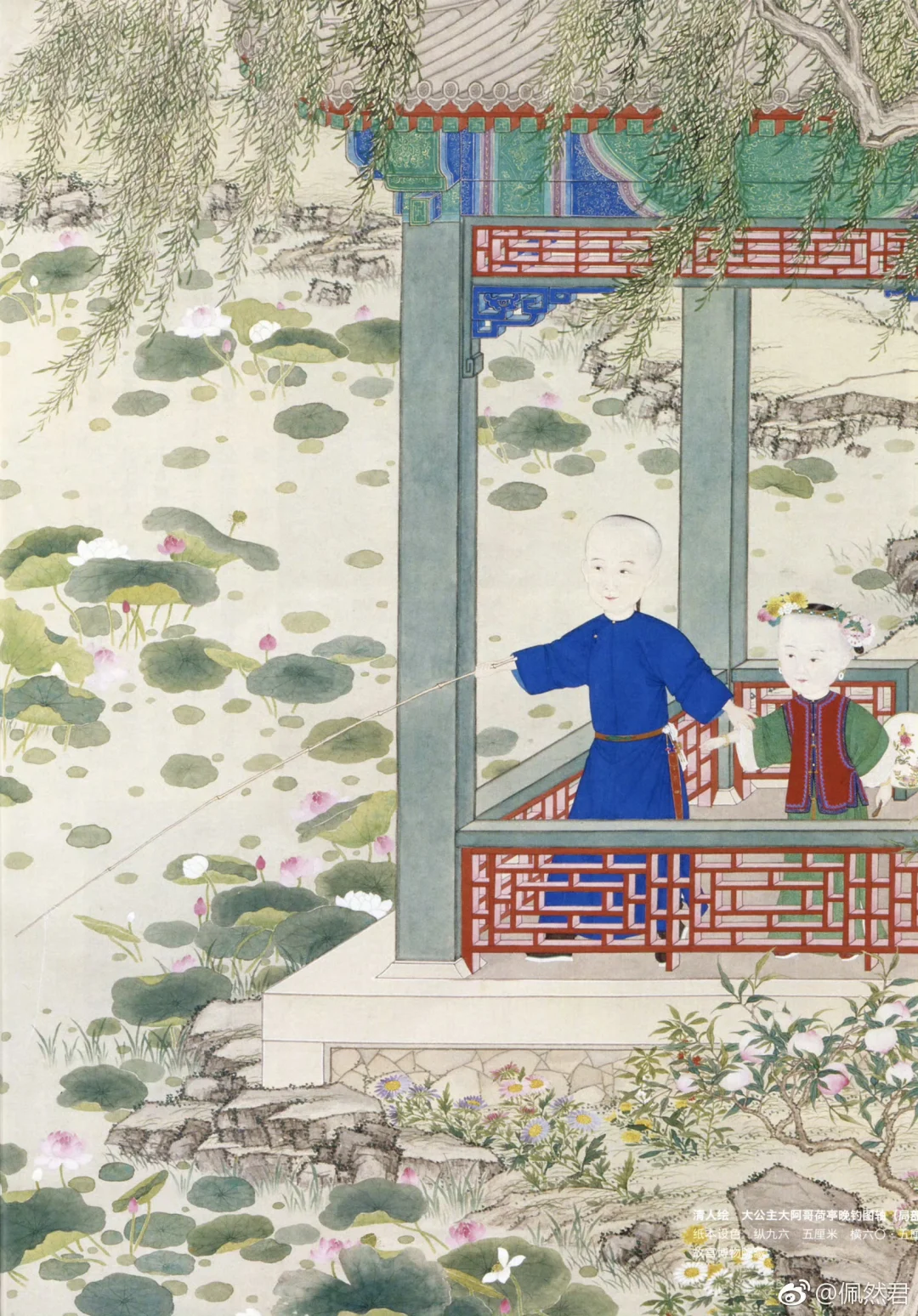 道光虽然抠门，但感觉他挺爱儿女的