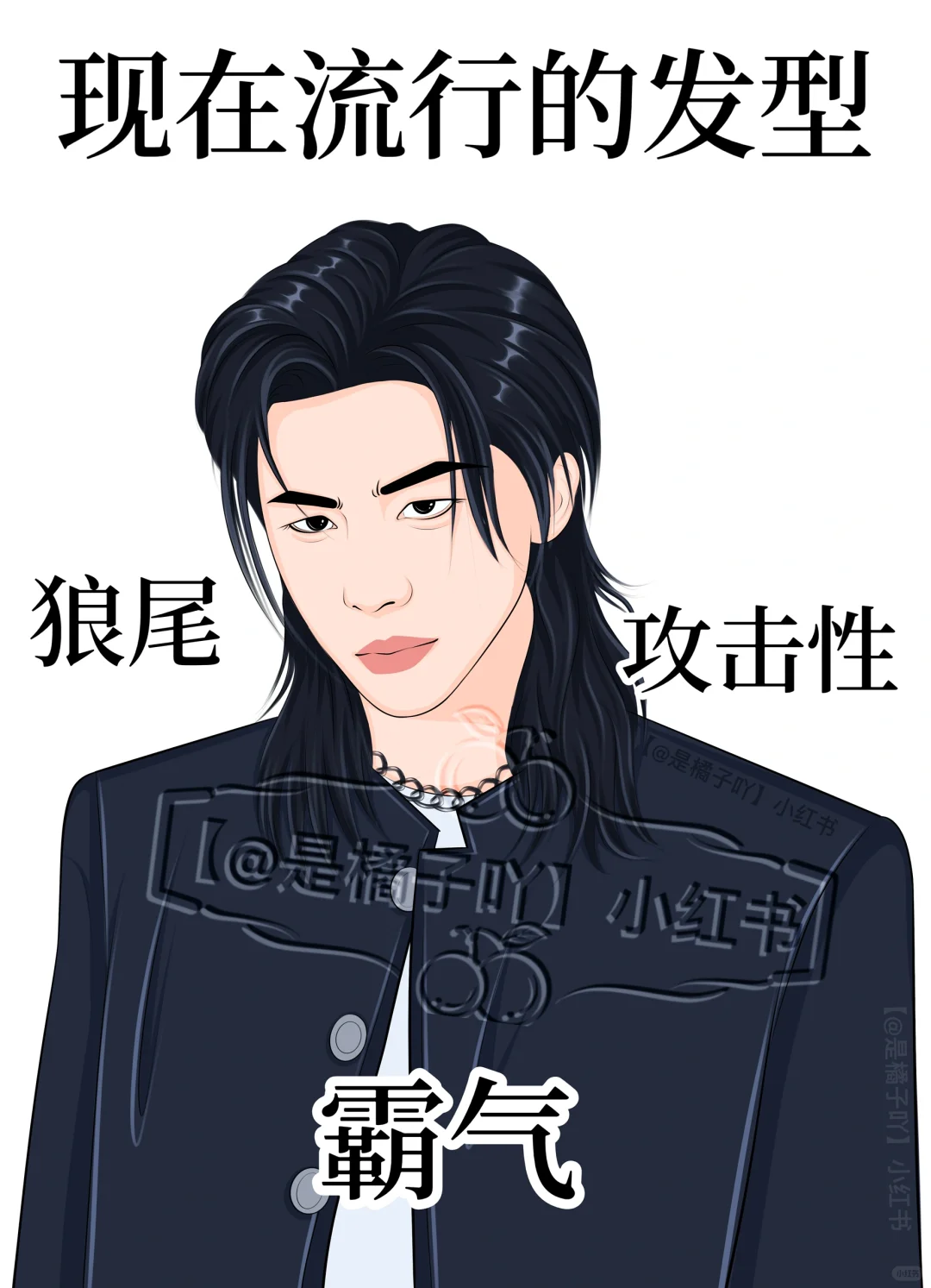 以前流行的发型 VS 现在流行的发型