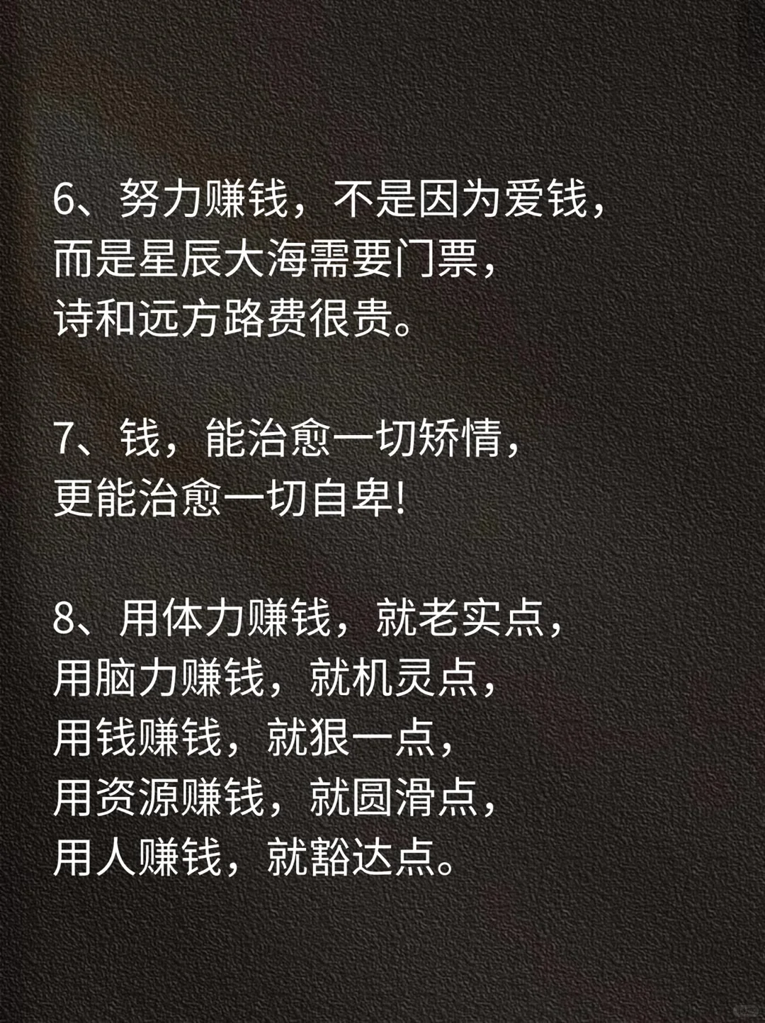 一天赚两万 你就会发现