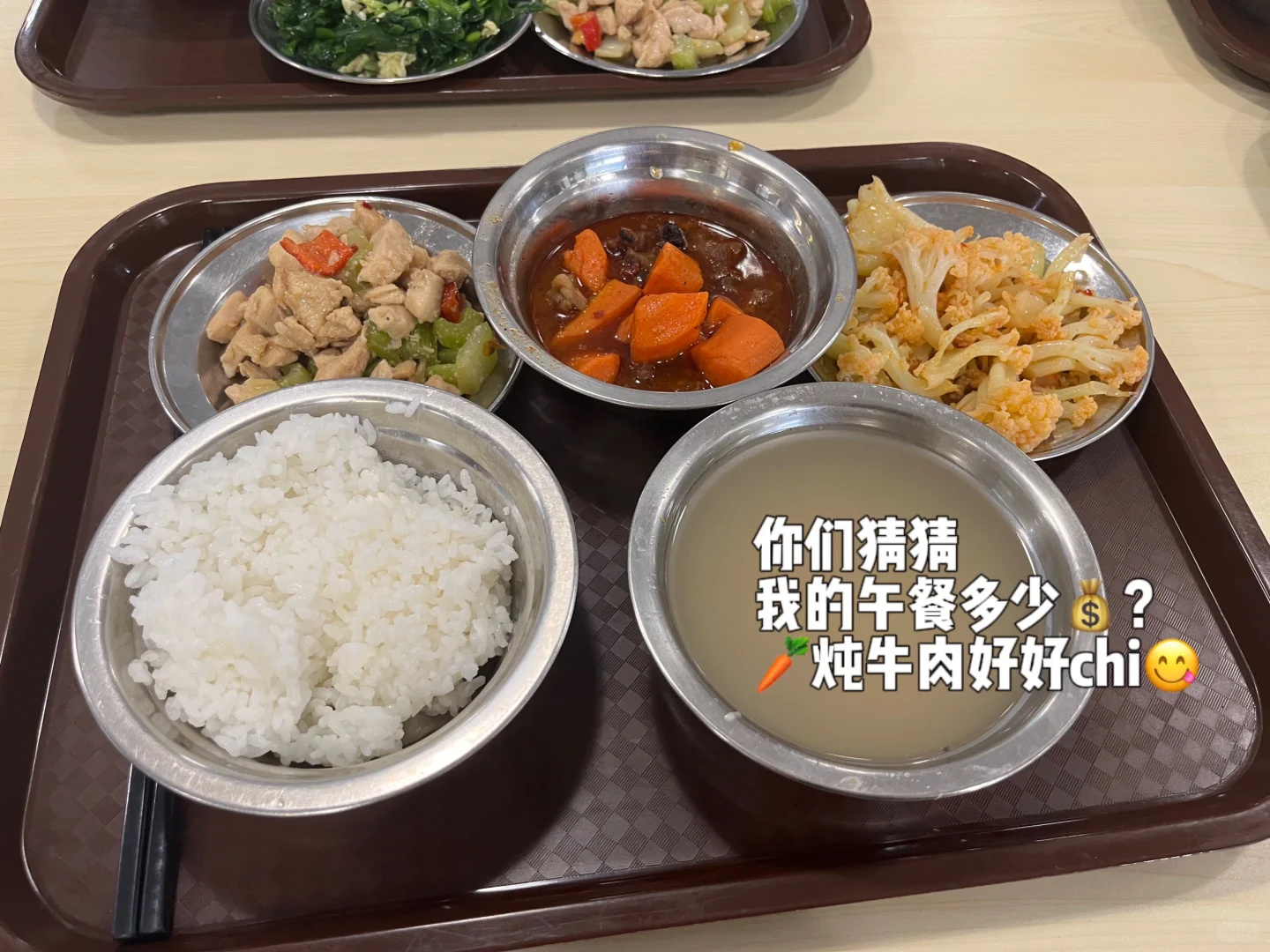 97年，27岁，gap10个月后入职神仙公司