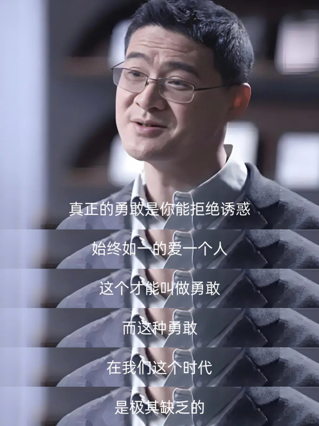 罗翔：从现在开始，你只需要在乎这三件事
