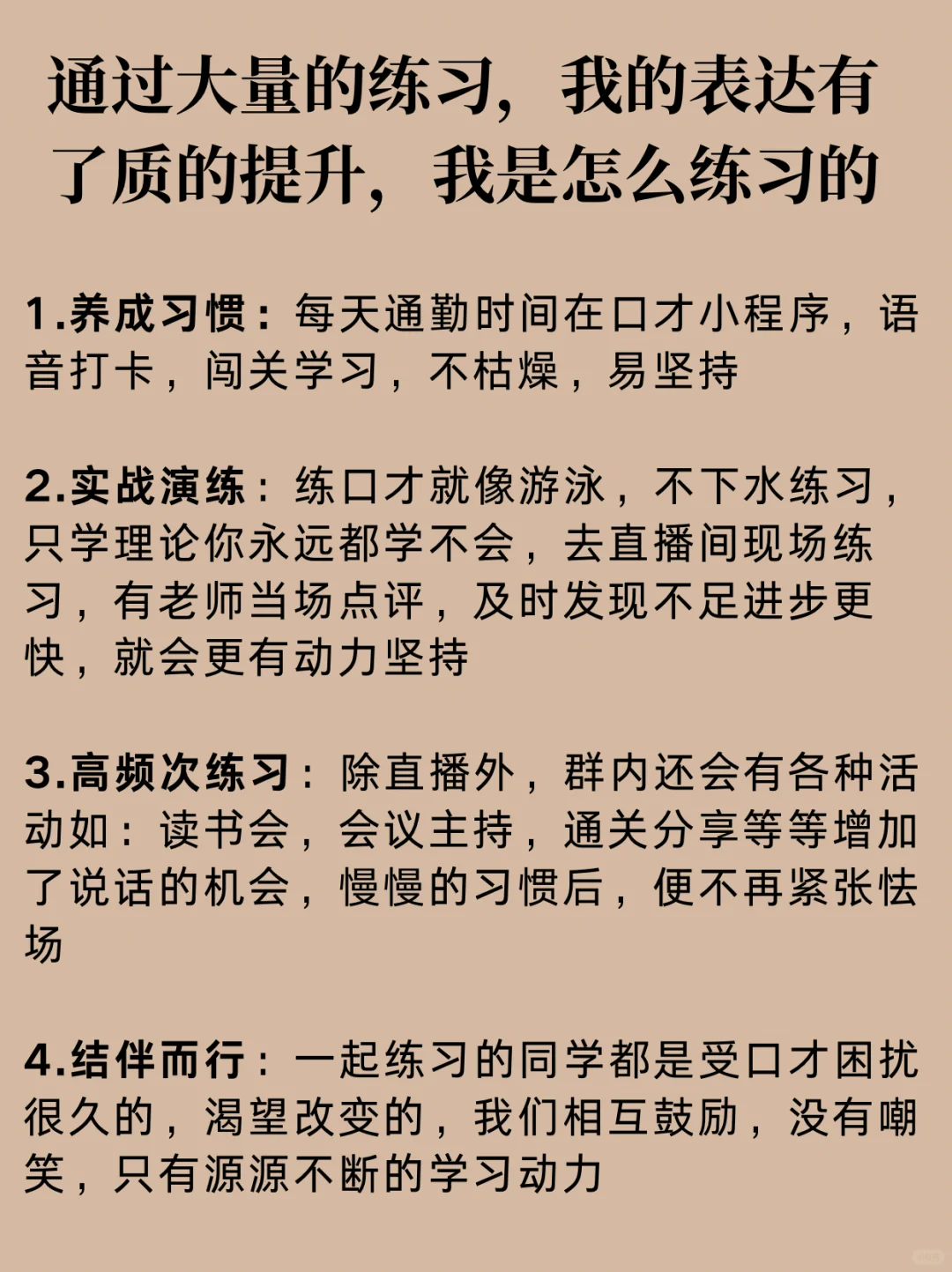 看书与不看书差距到底有多大！