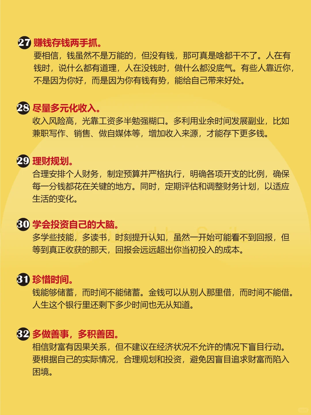 如果你连50万存款都没有