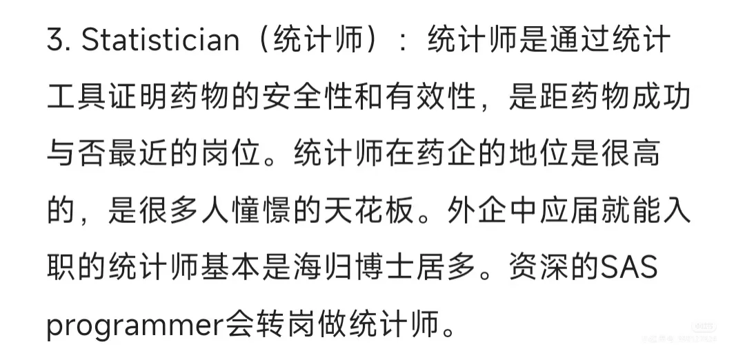 女生，可以从事医药行业哪些岗位?