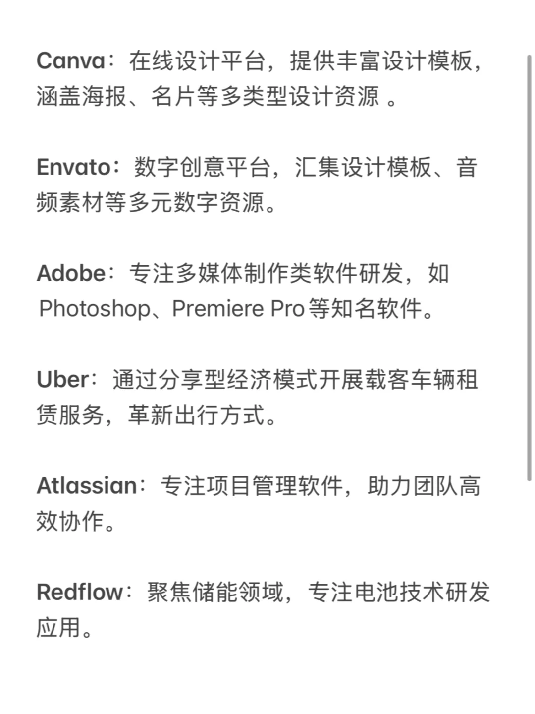 澳洲求职必看❗️盘点那些提供sponsor公司