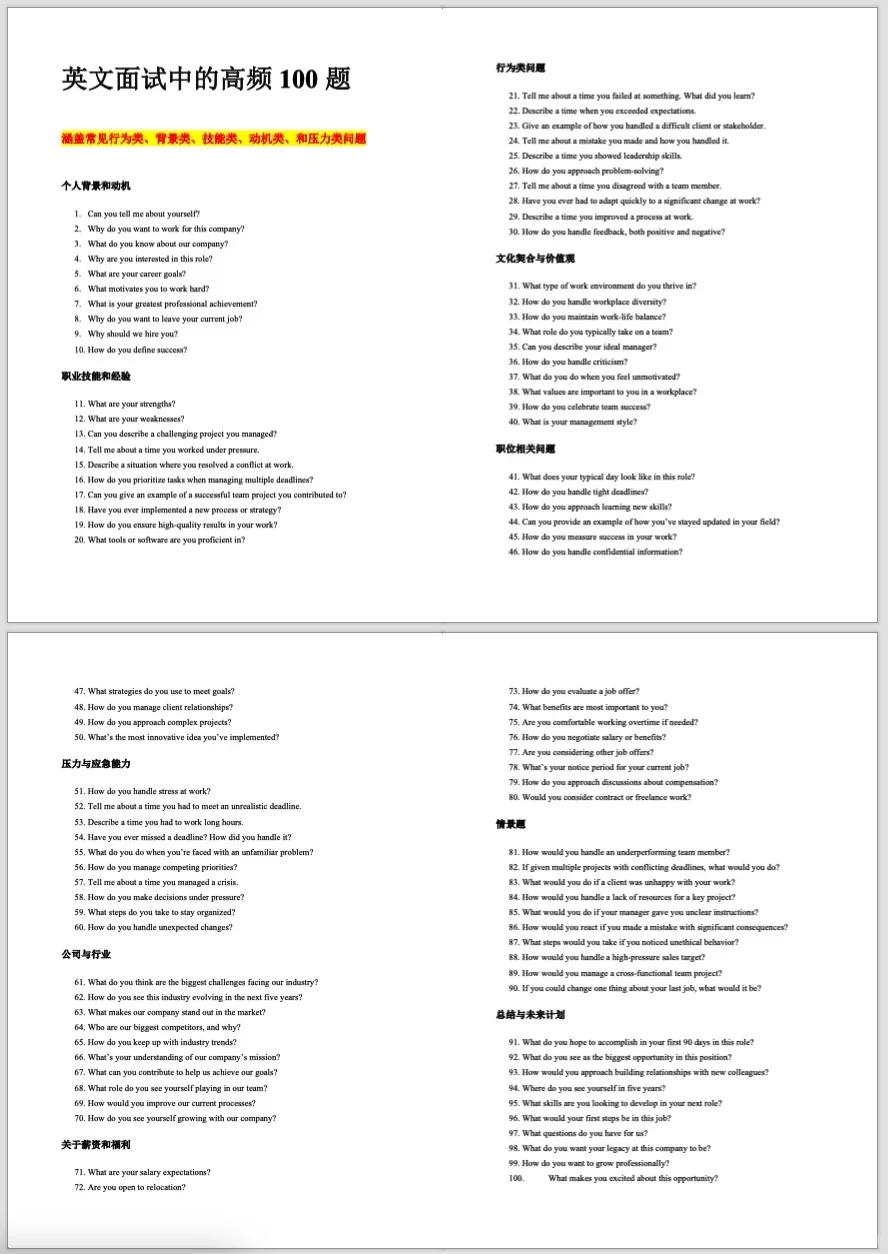 澳洲求职必看❗️盘点那些提供sponsor公司