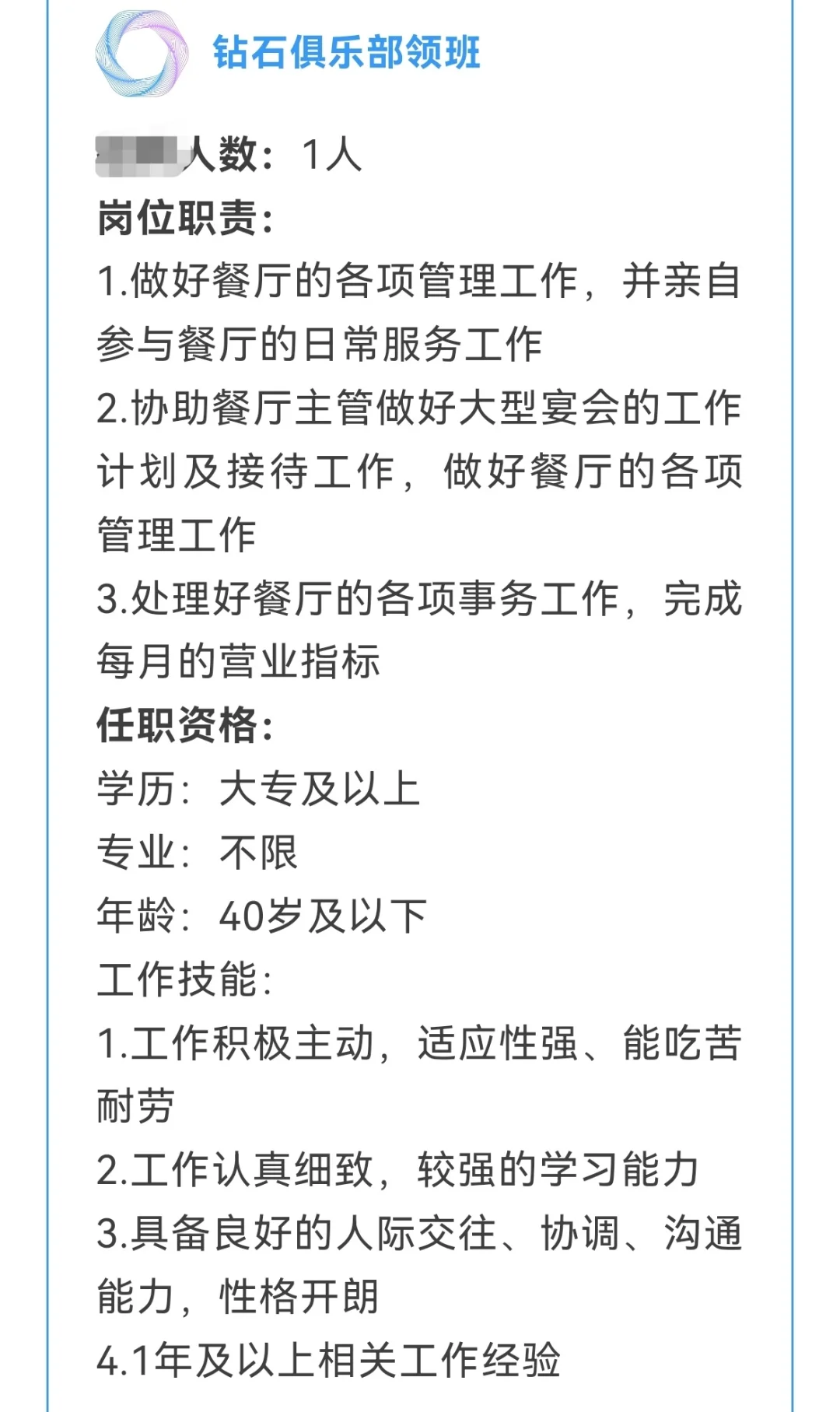 青岛国信会展酒店公司