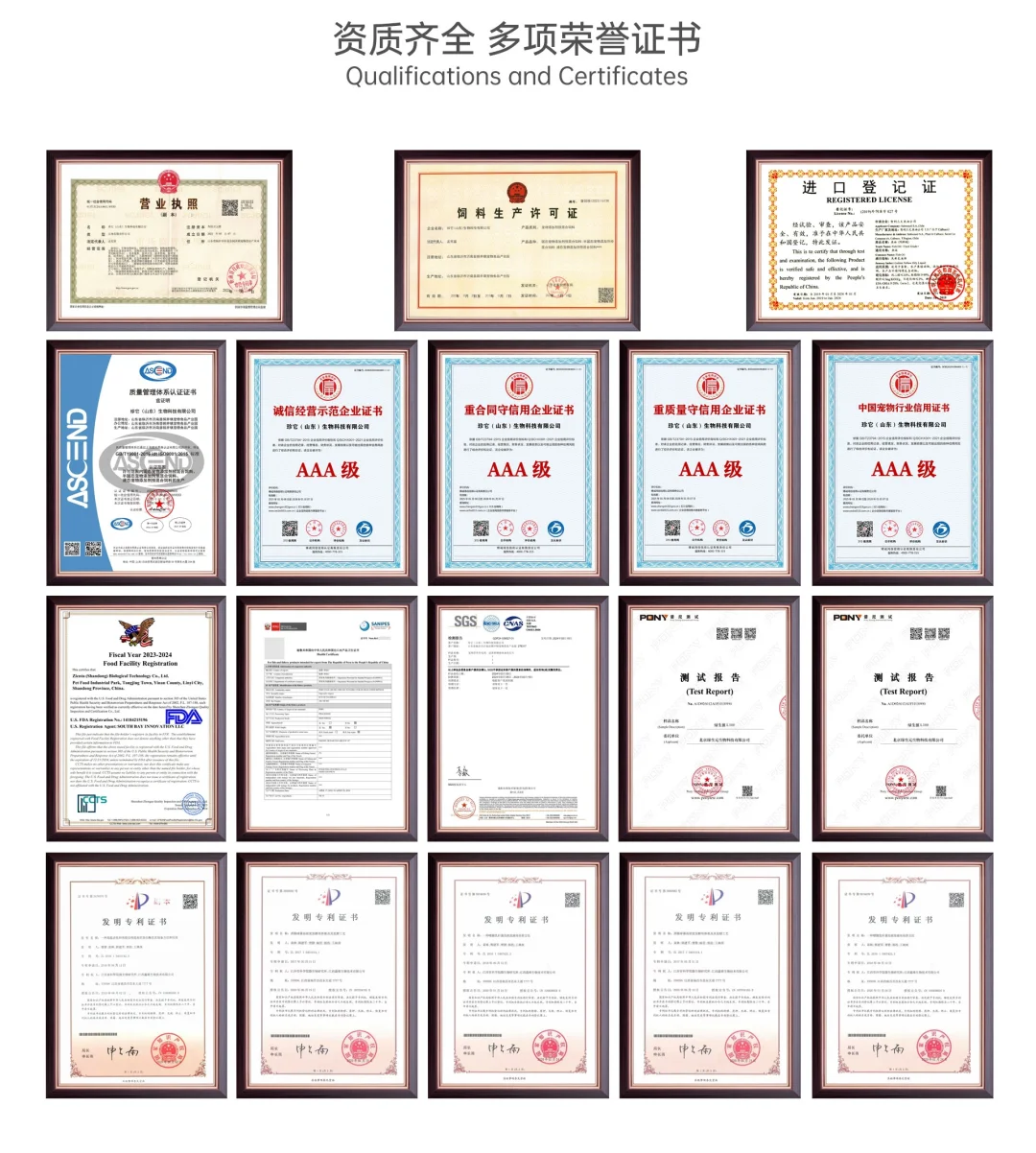 沂南的神仙公司，超多岗位