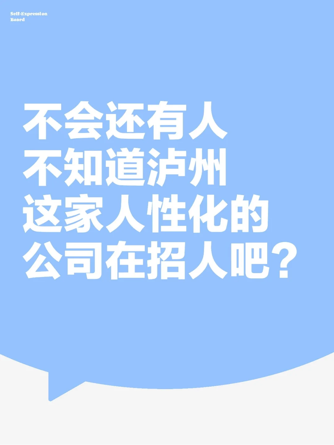 主要都是00后主打一个好玩✌