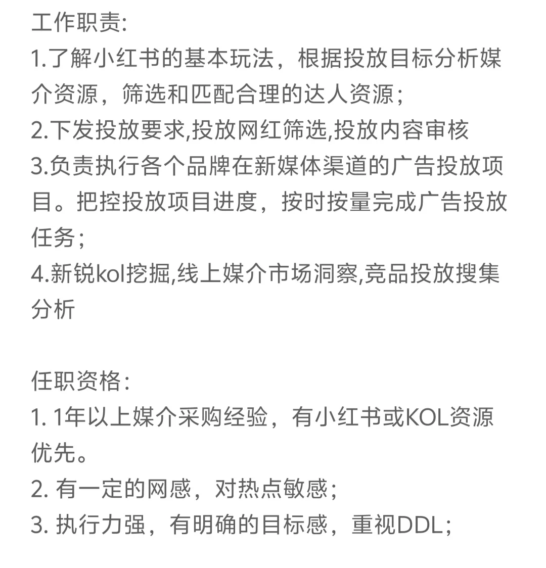 杭州凡淳招人啦