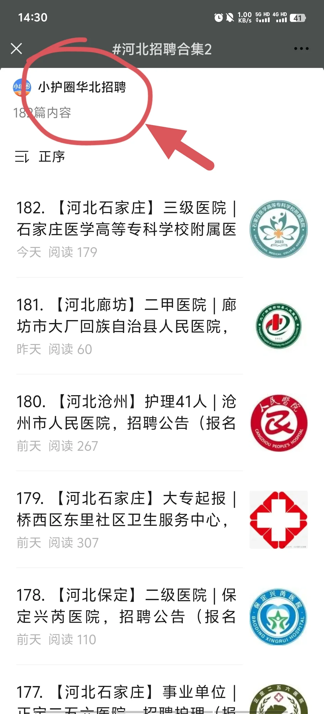 河北这是大爆发了？？？