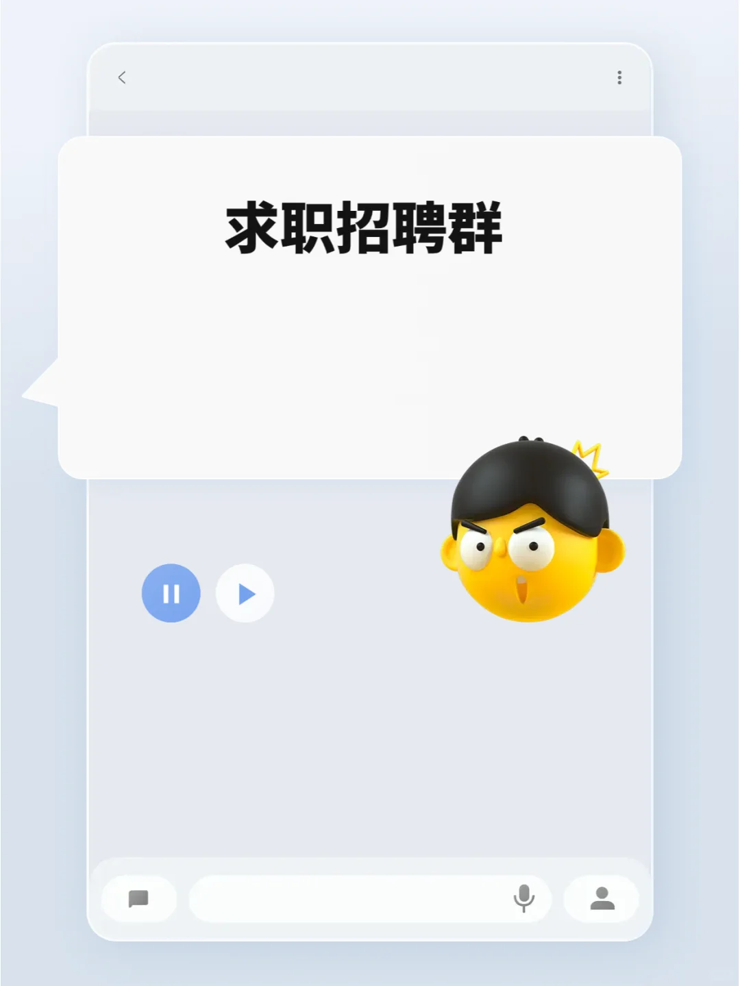 承德市同城求职招聘群来这里找吧！