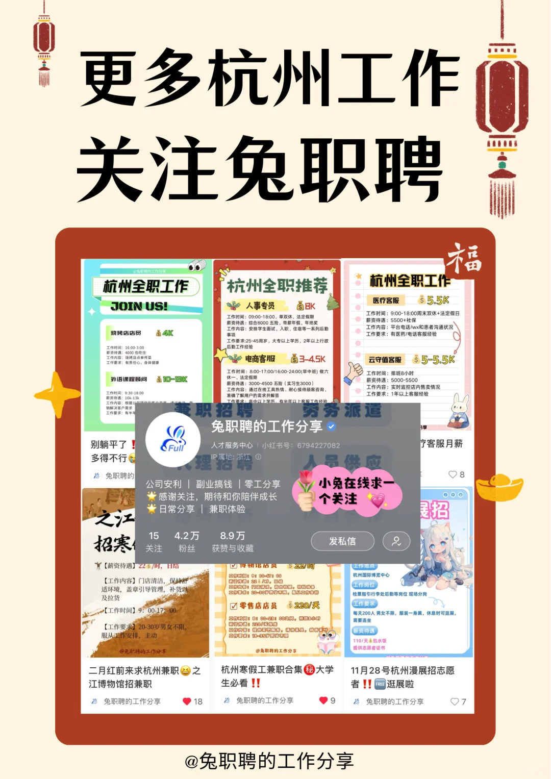 杭州医药公司招总经理助理，手慢🈚‼️