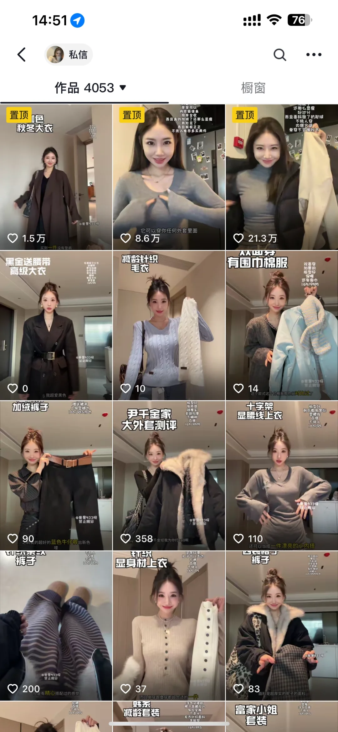 招聘短视频带货剪辑/发布