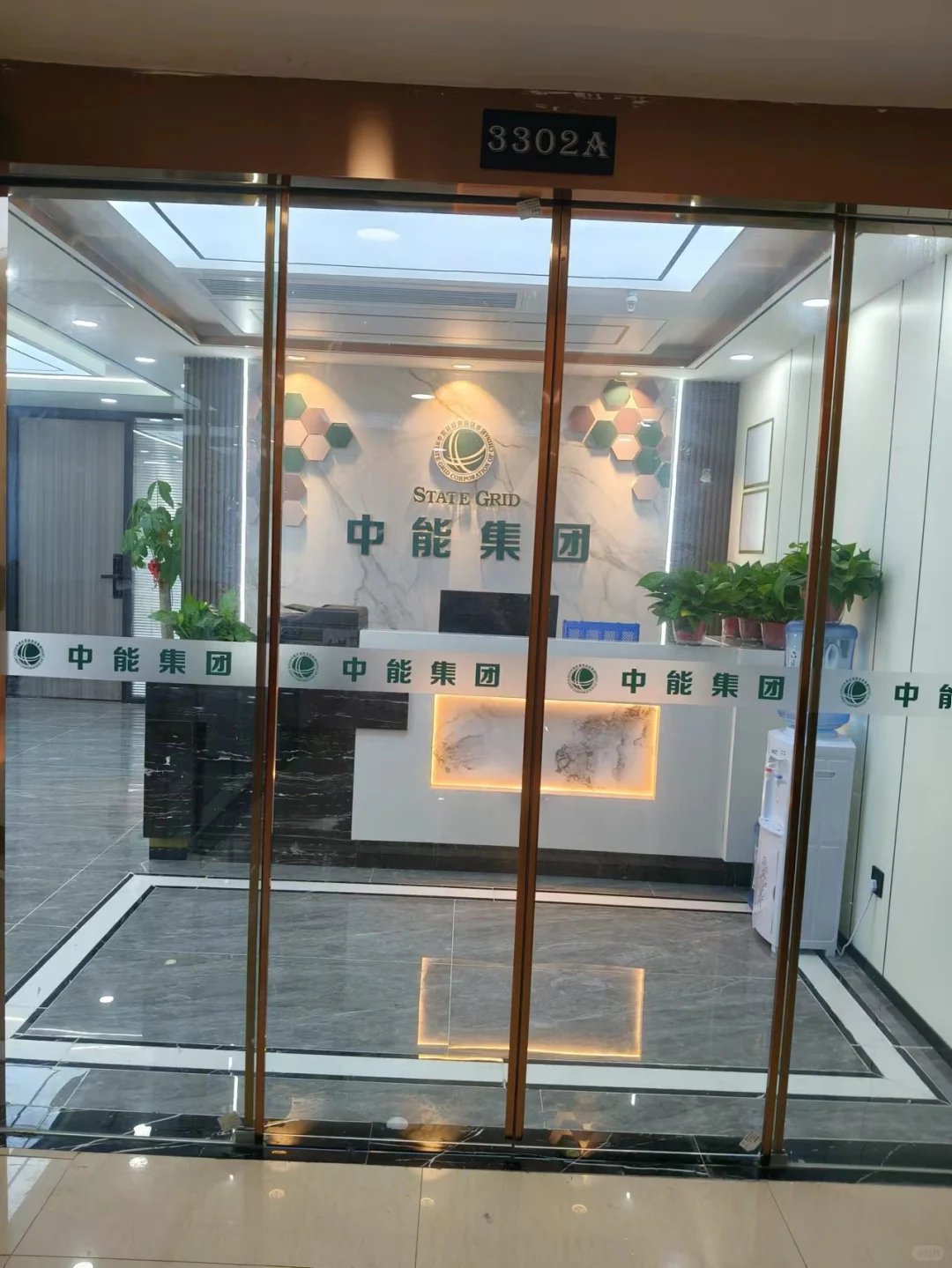 中能集团招聘啦！