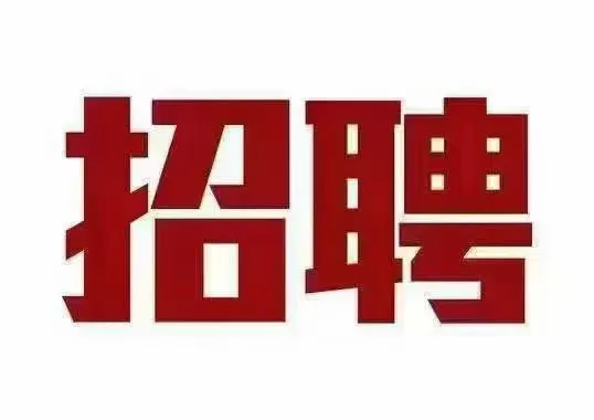长沙市燃气实业有限公司称长沙燃气集团)招