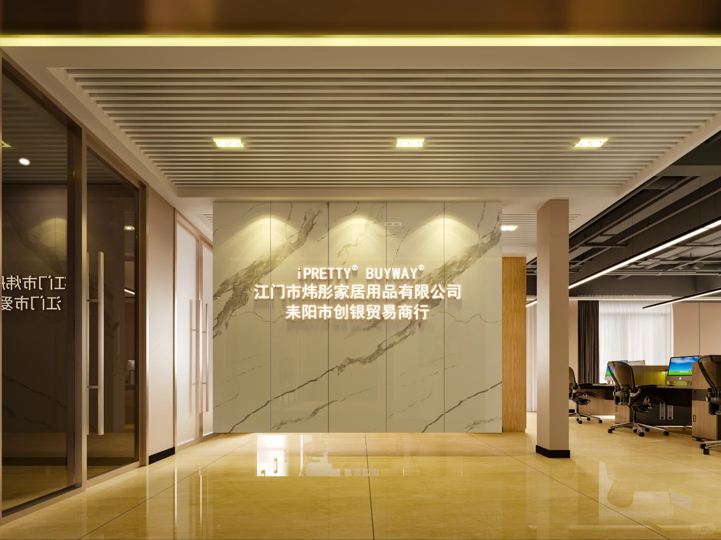 江门神仙公司～招人噜