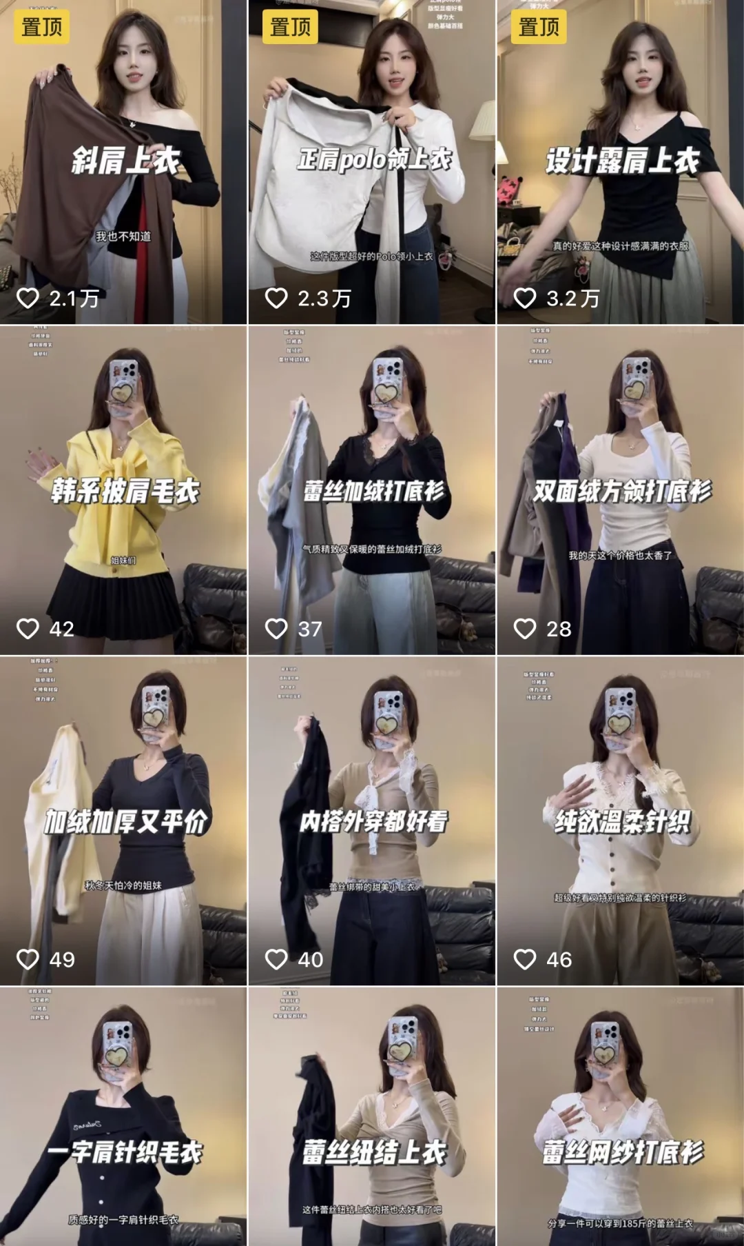 招聘短视频带货剪辑/发布