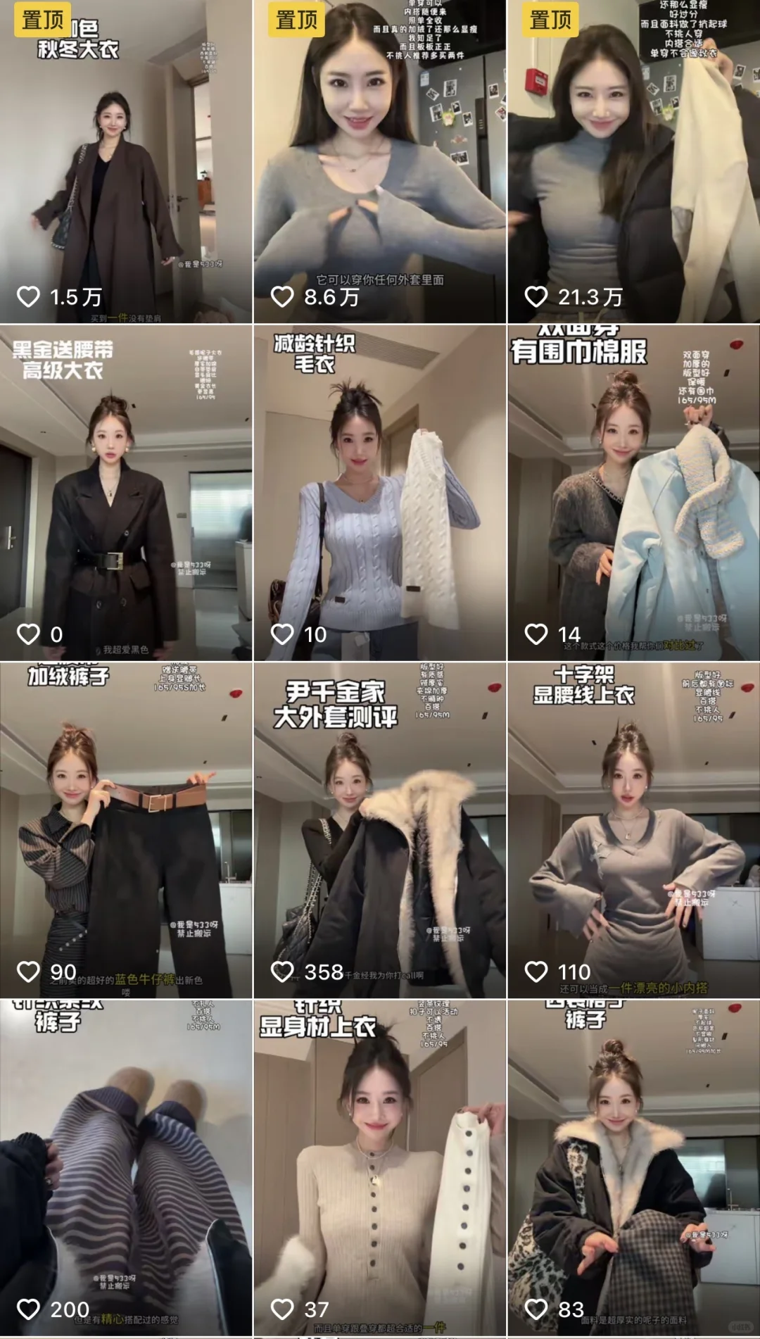 招聘短视频带货剪辑/发布