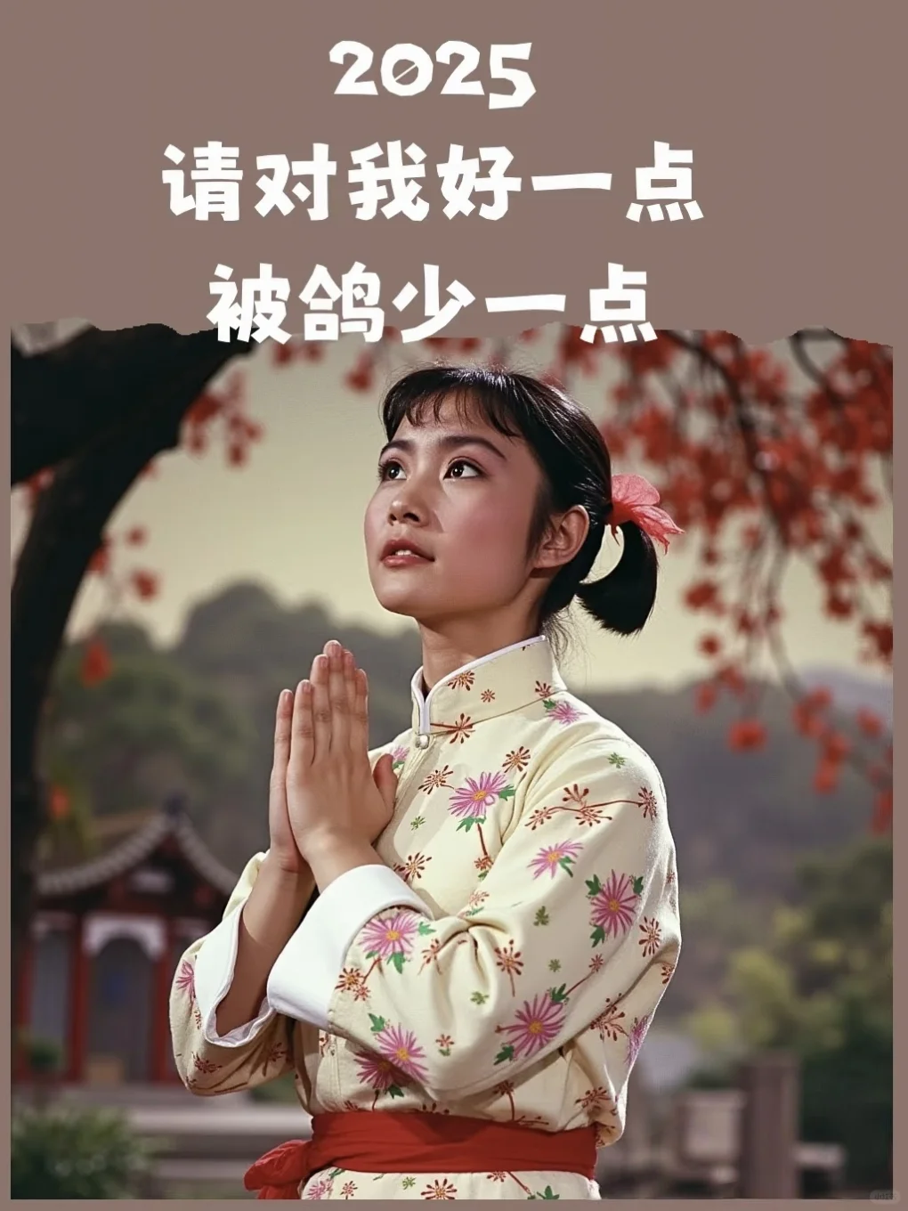 快来做我同事吧