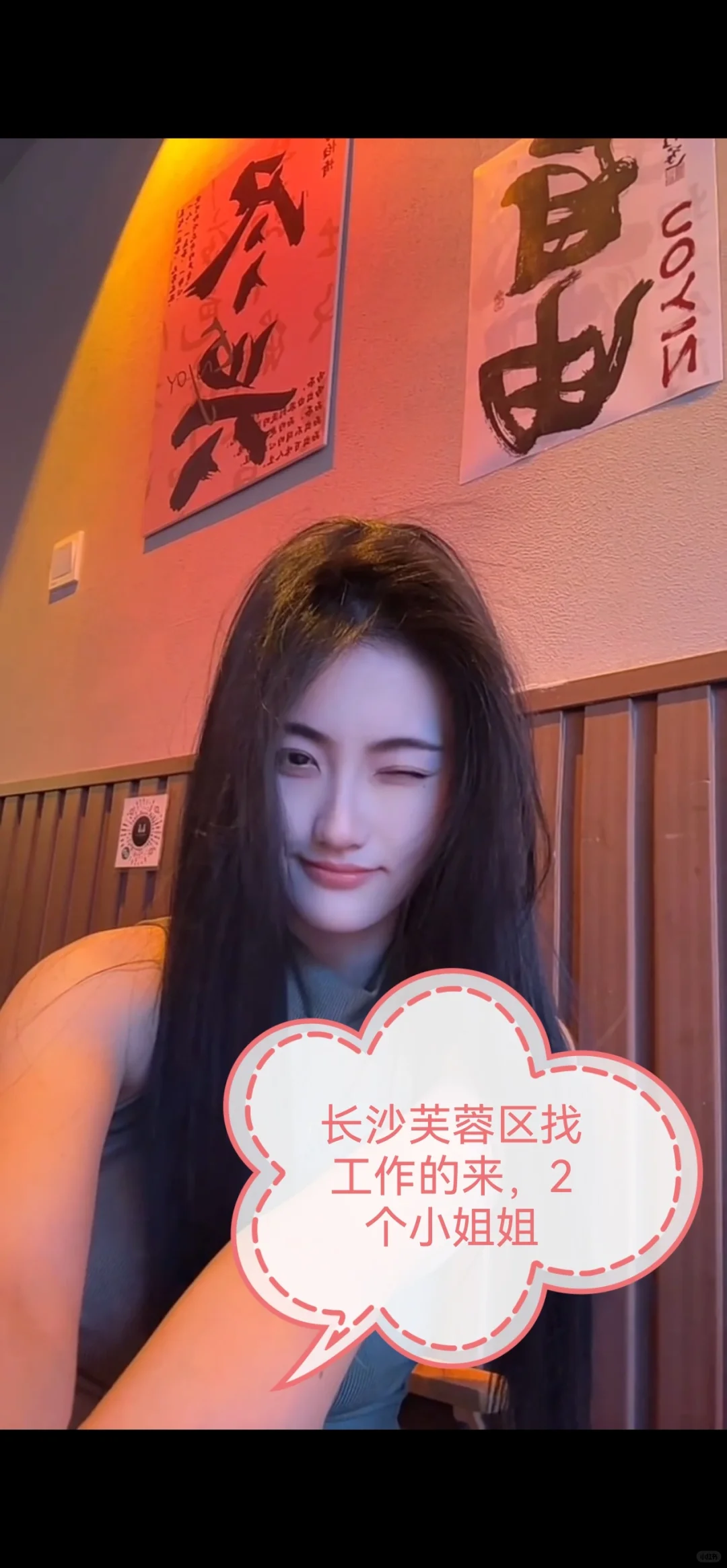 招聘招聘，学历年龄不限，符合要求你就来！