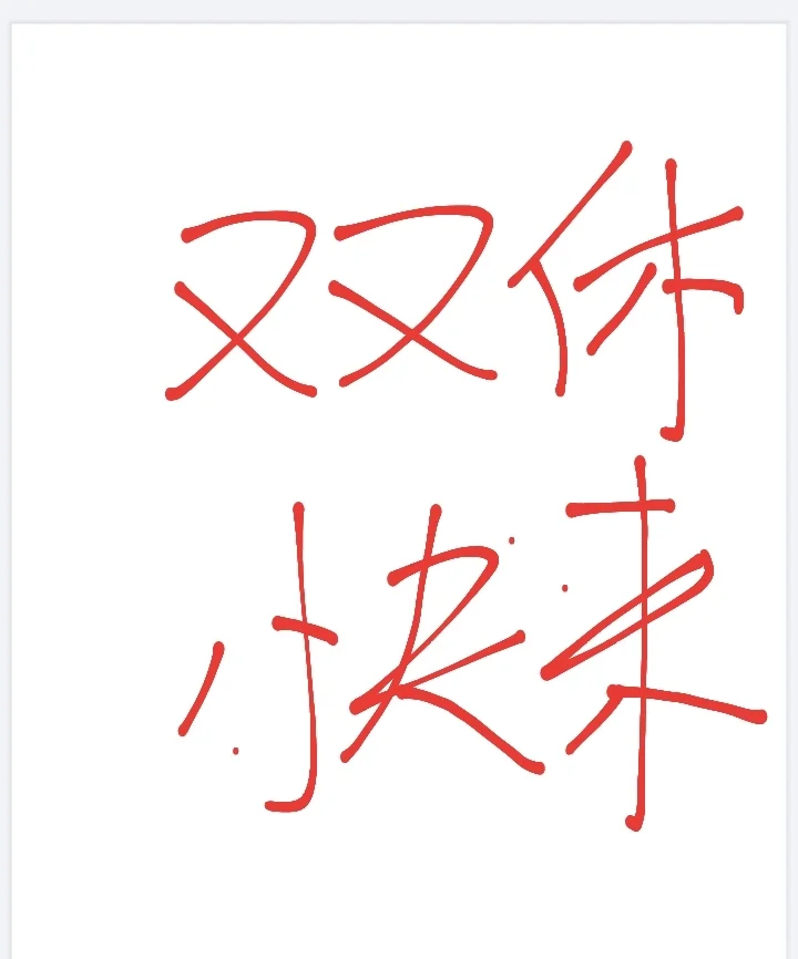 株洲找工作的看过来！