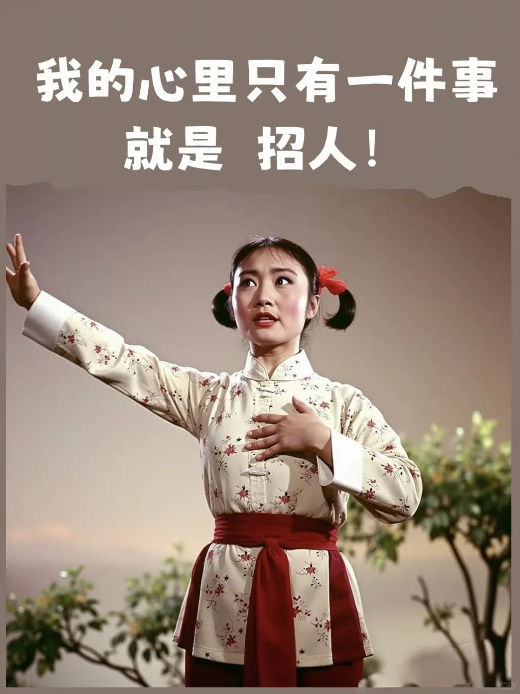 快来做我同事吧