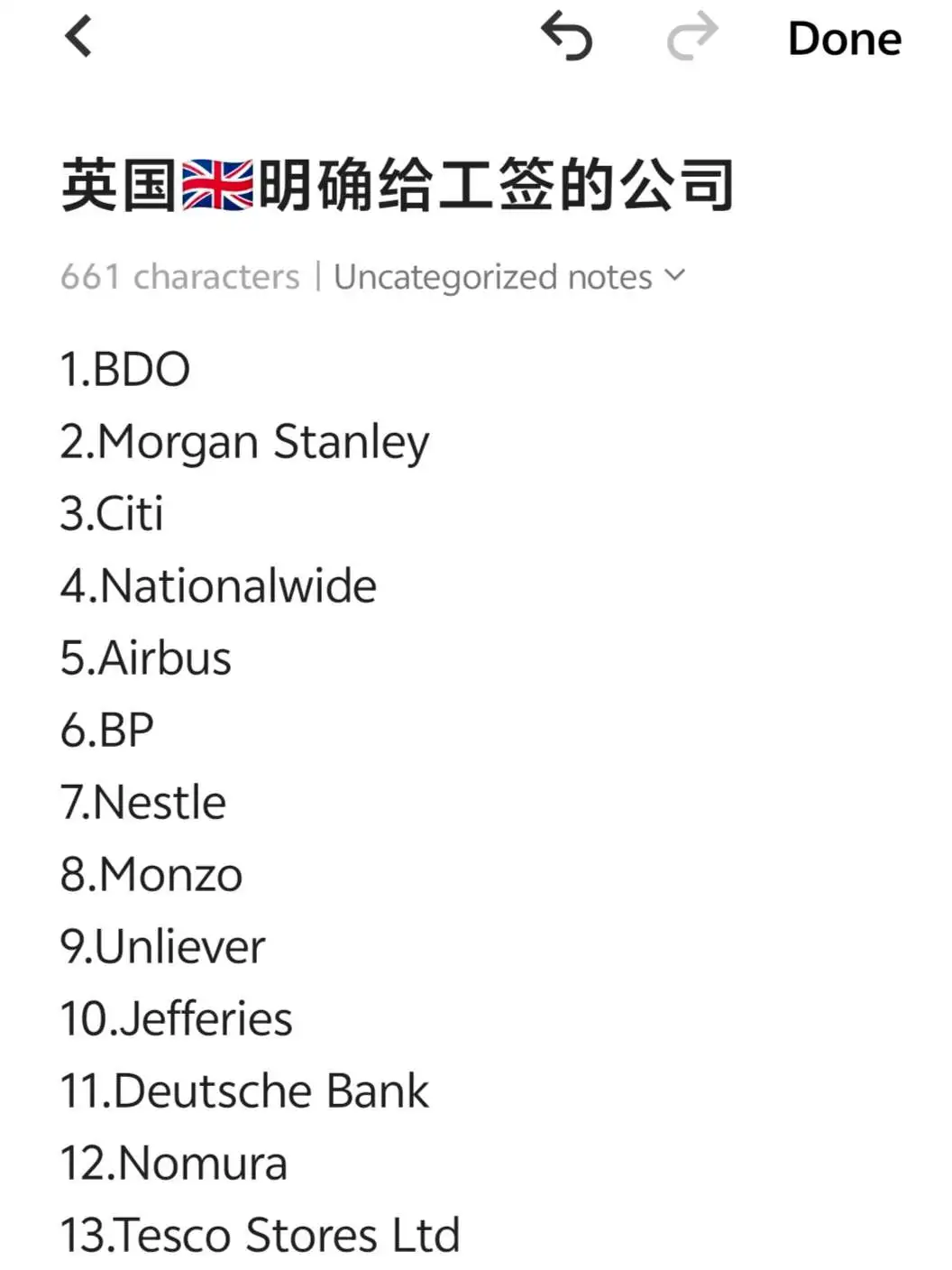 统计英国🇬🇧给工签最多的公司（二）