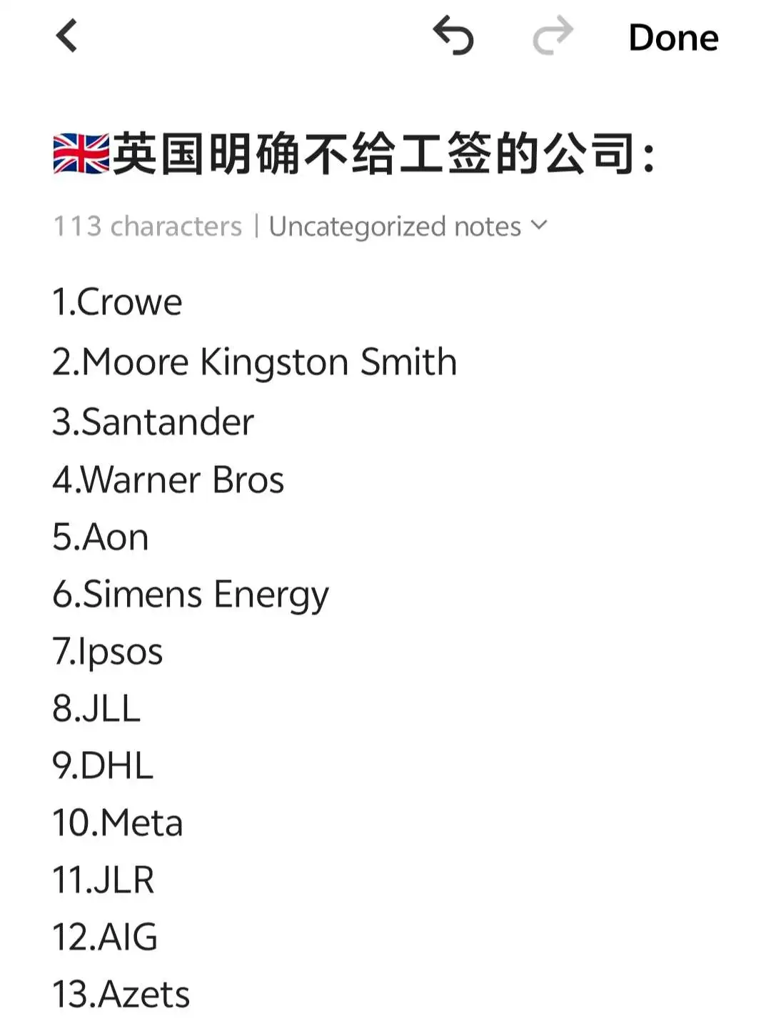 统计英国🇬🇧给工签最多的公司（二）