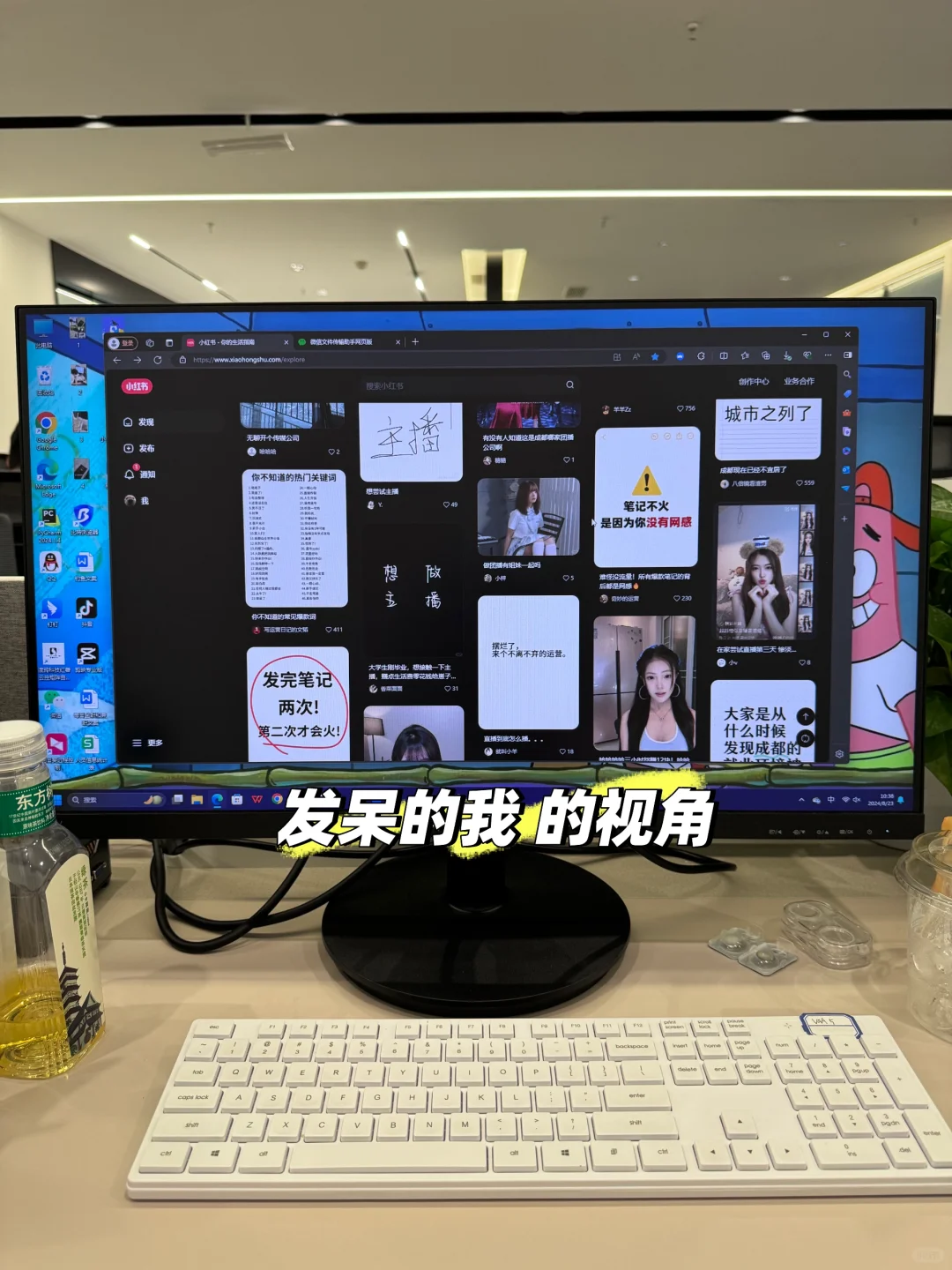 成都｜谁懂在双休传媒公司上班有多嗨