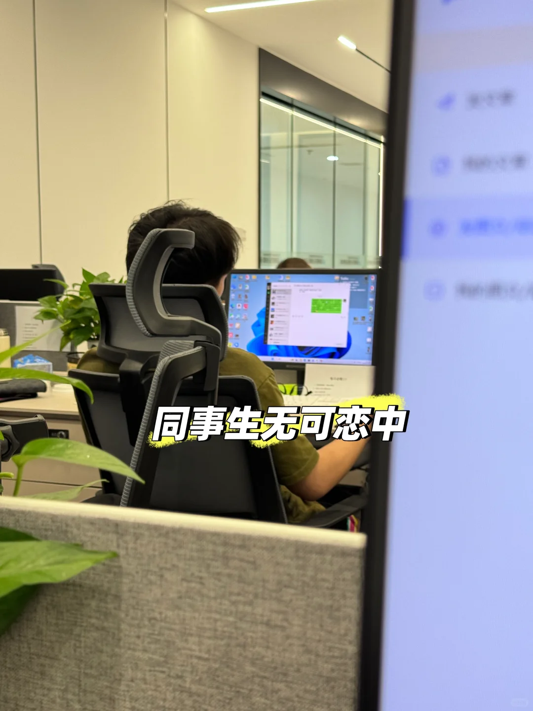 成都｜谁懂在双休传媒公司上班有多嗨