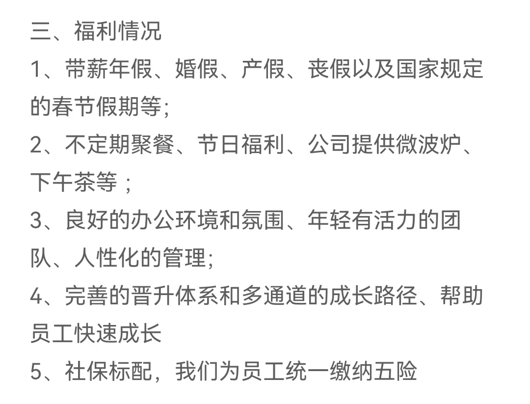 郑州！不限经验！好公司被我找到了！