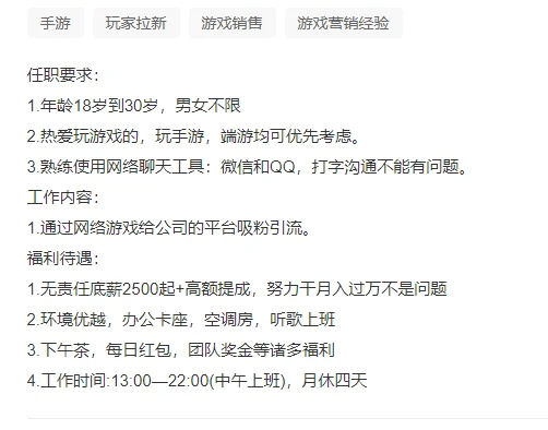 好想去游戏公司上班啊！