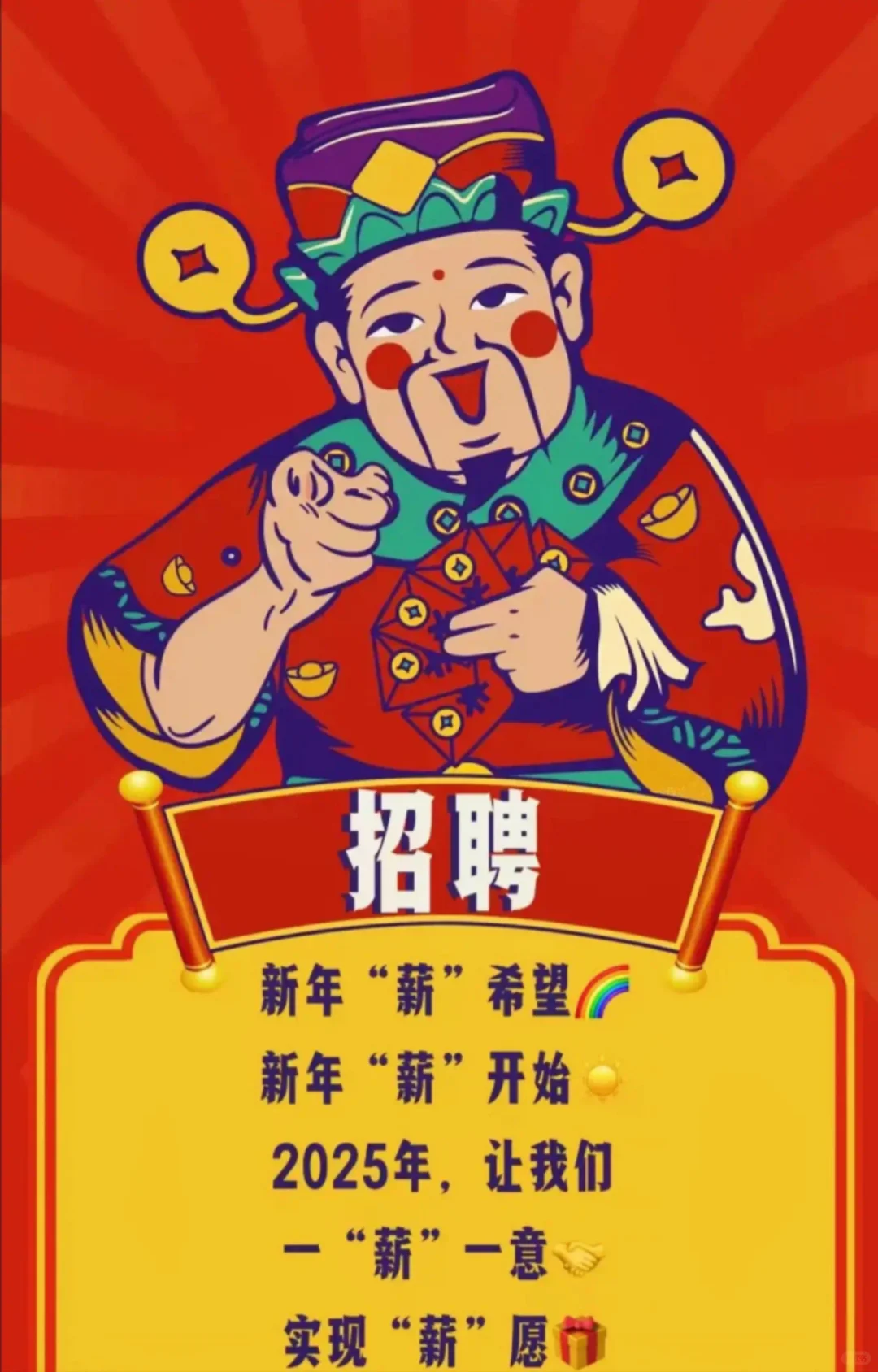 不重文凭，重人品，不求学历，重能力！