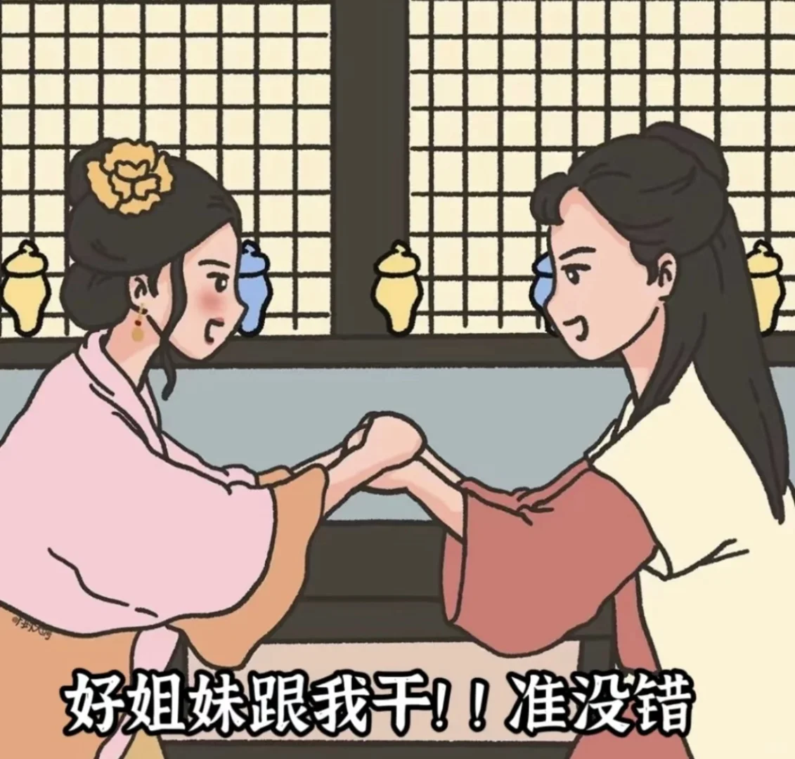 神仙公司招聘啦