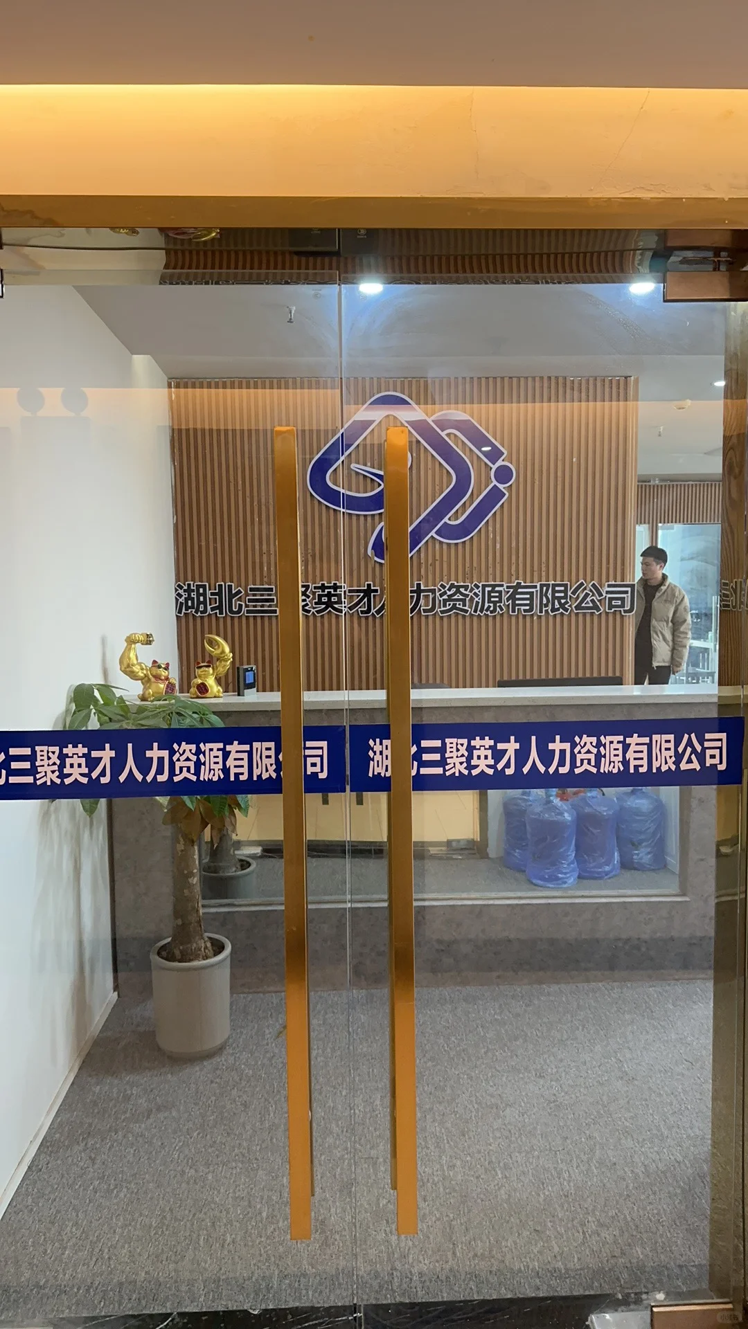 开年需要大量招聘文员，地点万达