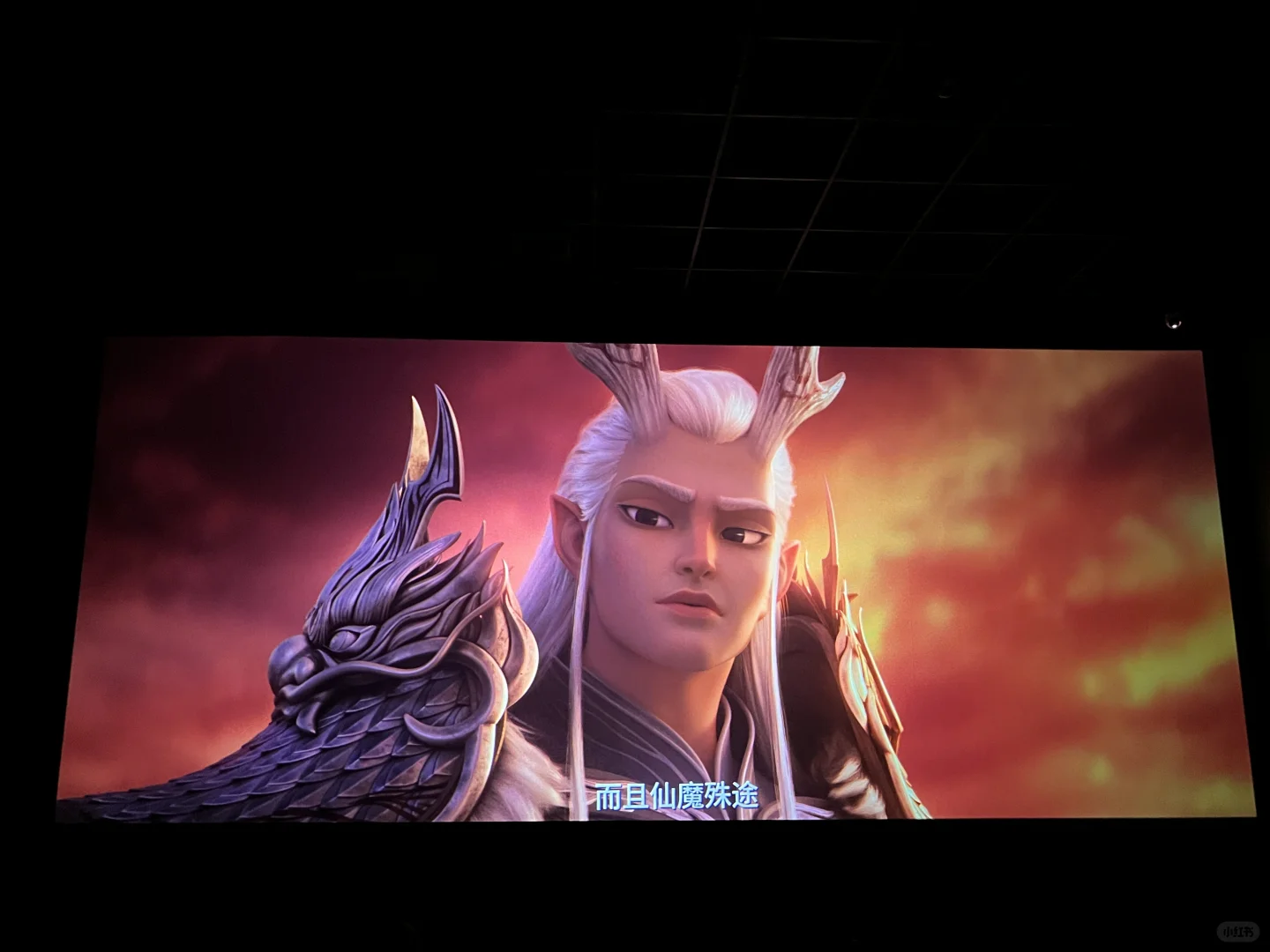 龙首原招人！！干饭搭子！！