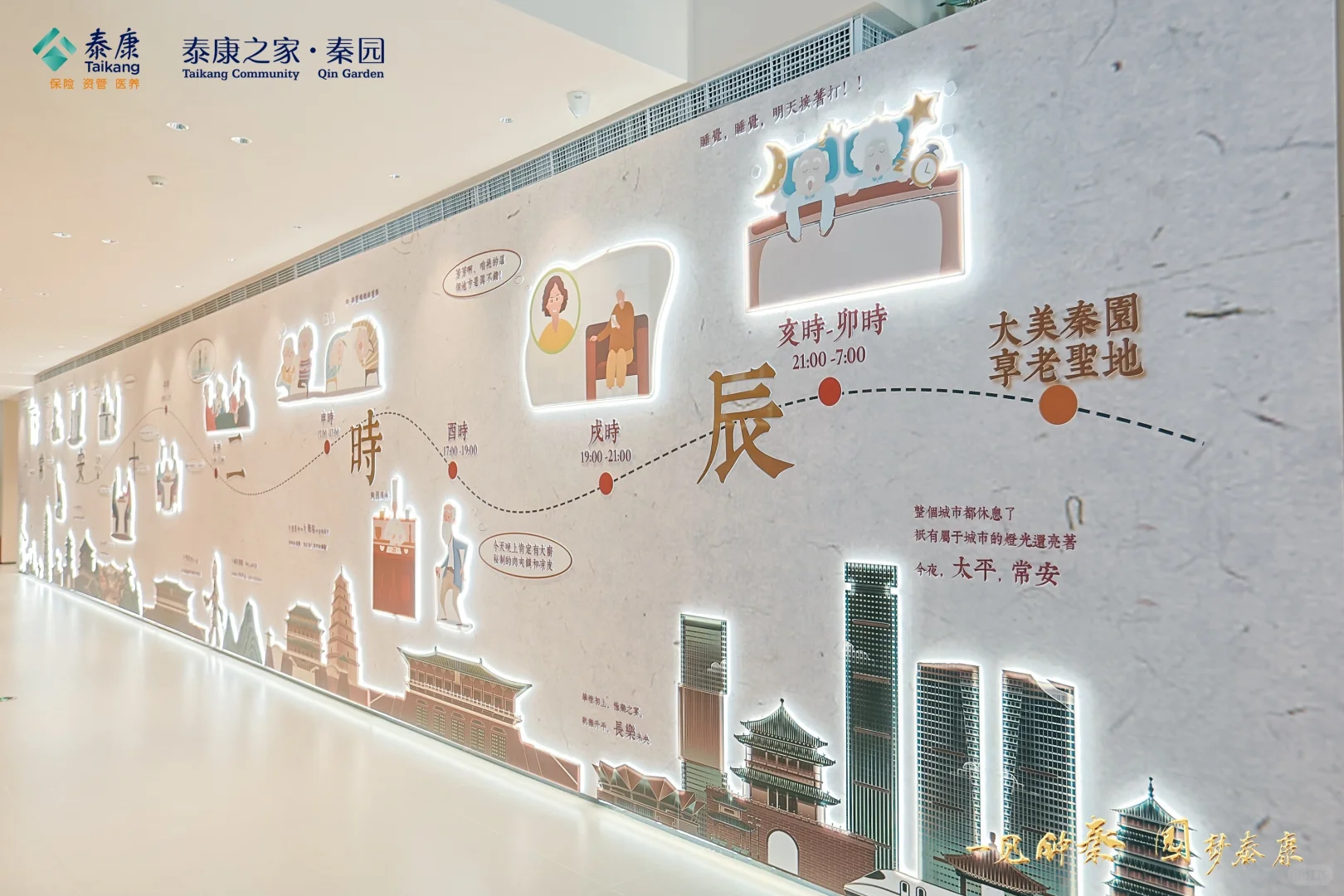 西北最🐮🍺的养老基地 公开招聘啦