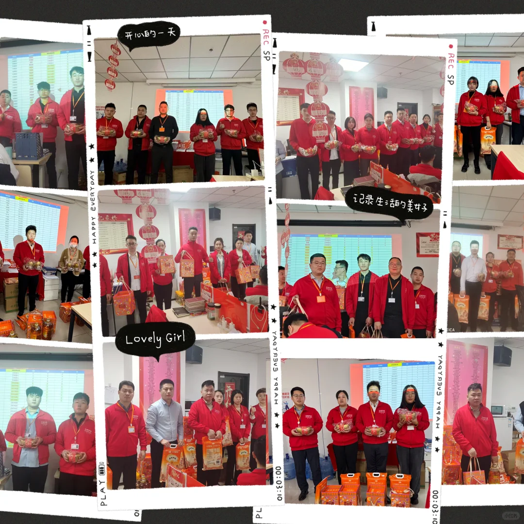 满满的年货，满满的带薪假，寻找新的伙伴