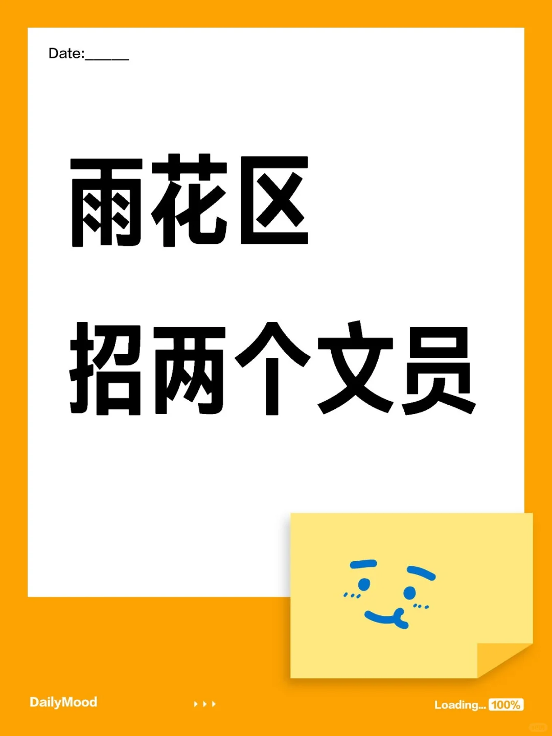 长沙雨花区 5000+