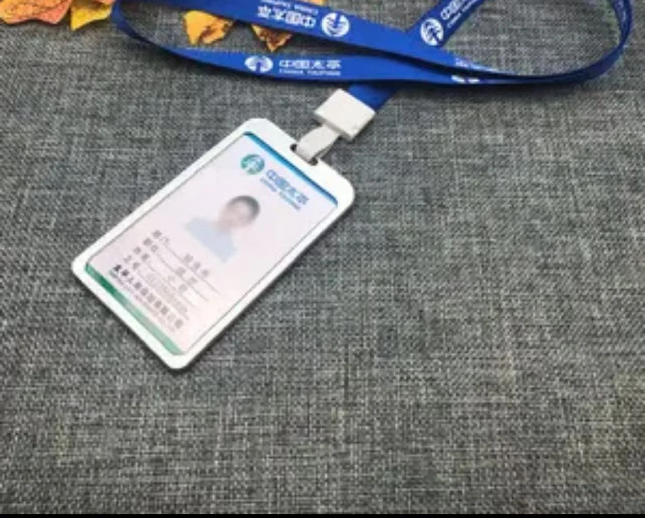 中国太平洋有限公司