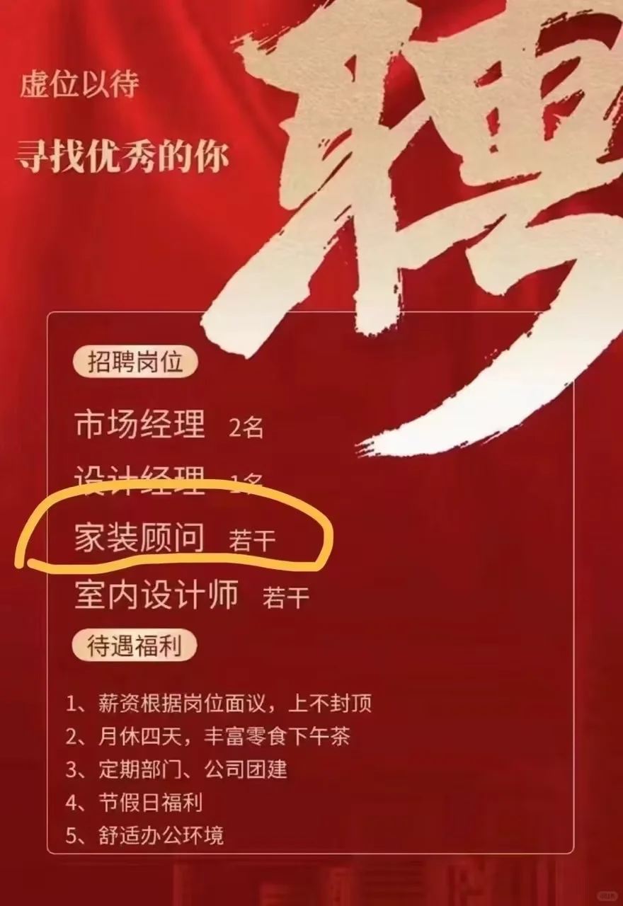 职场新起点，梦想起航🚀