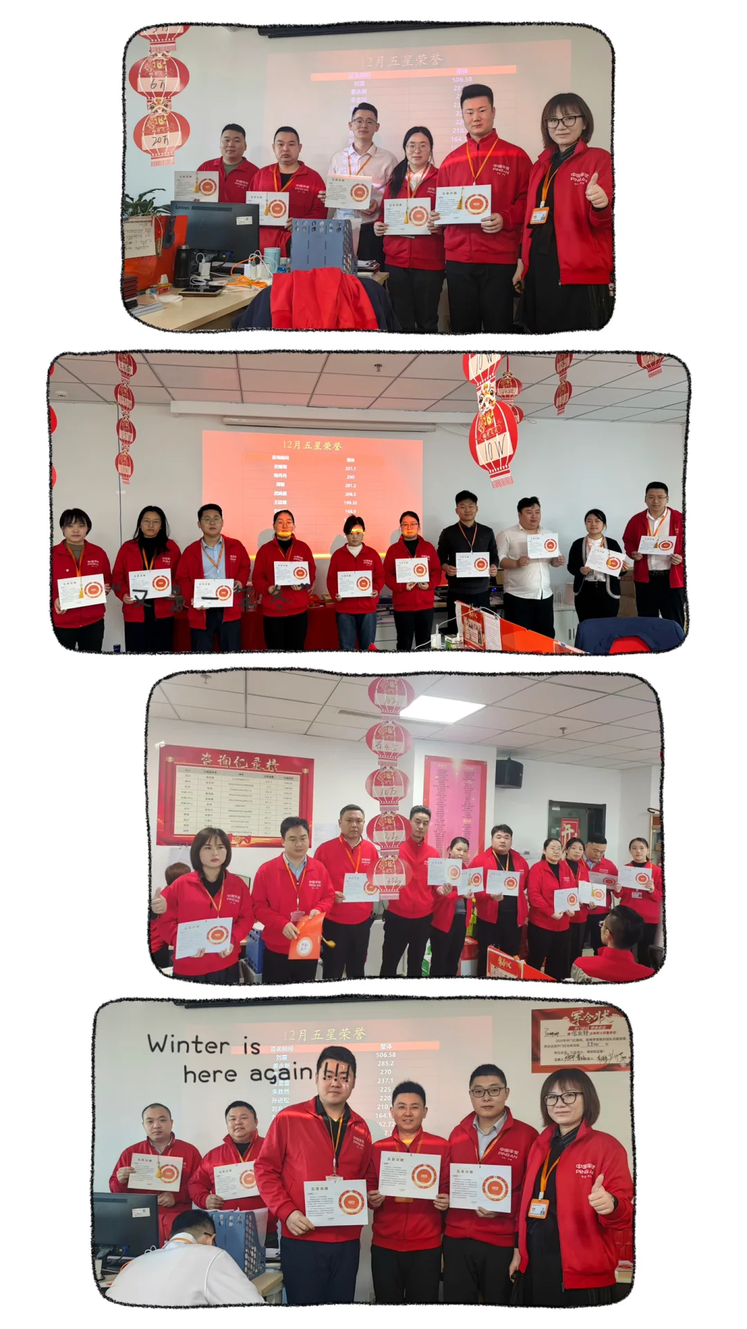 满满的年货，满满的带薪假，寻找新的伙伴