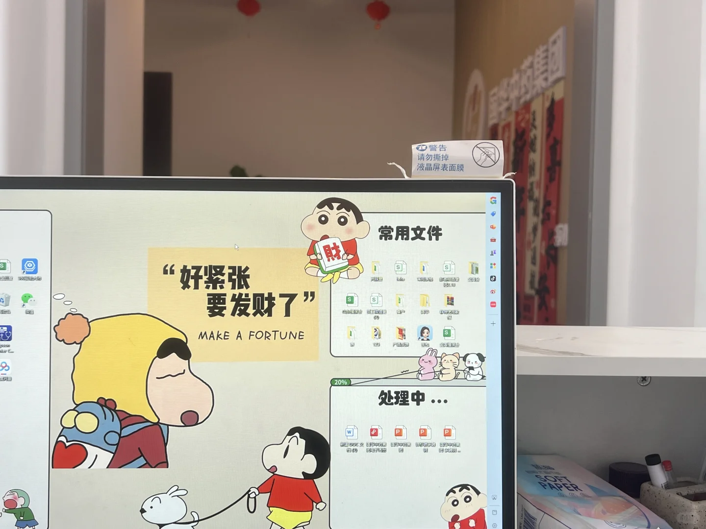 一里春风，只为“聘”你，万事具备，“职”等你来