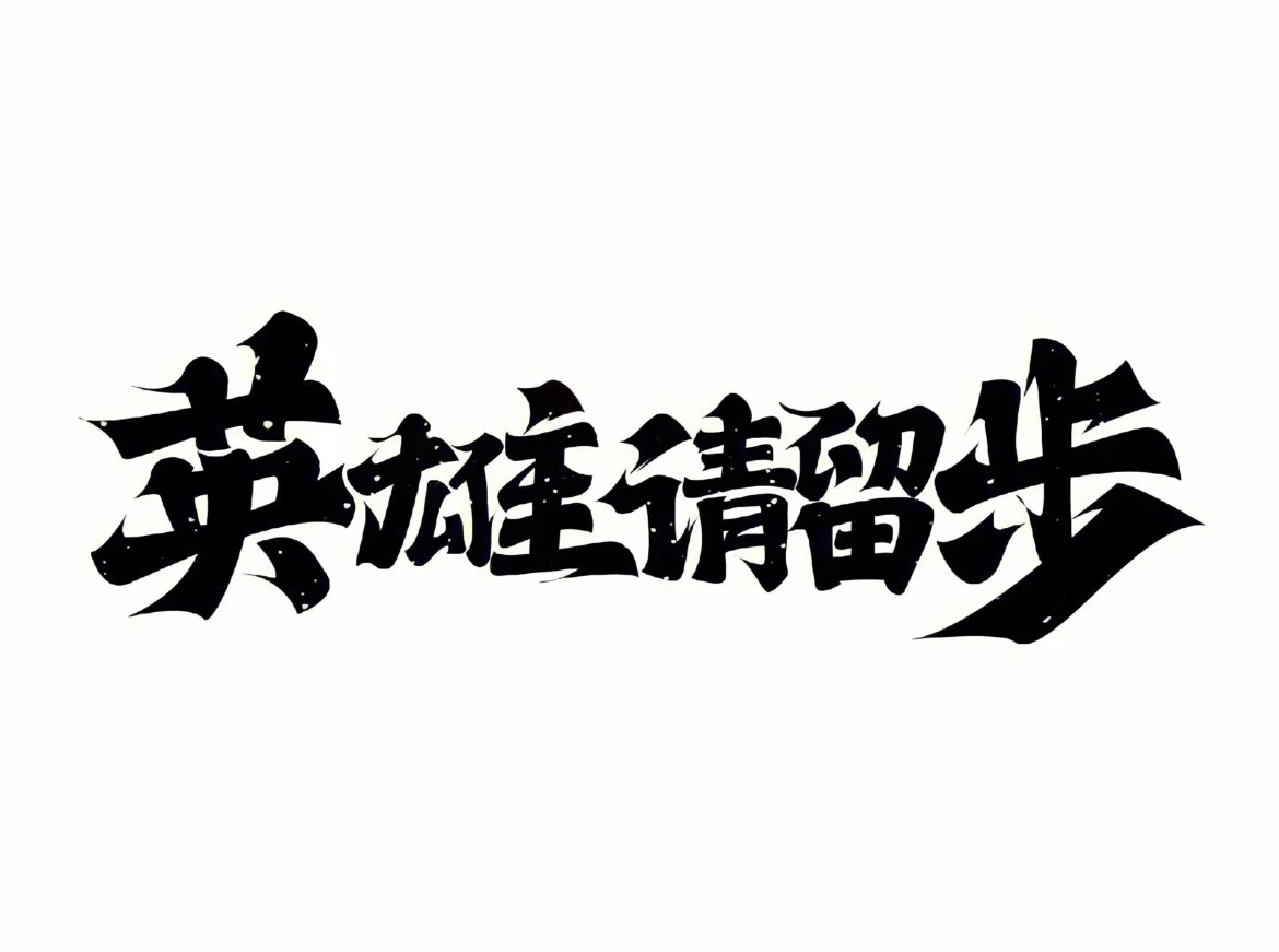 美团小象超市招聘