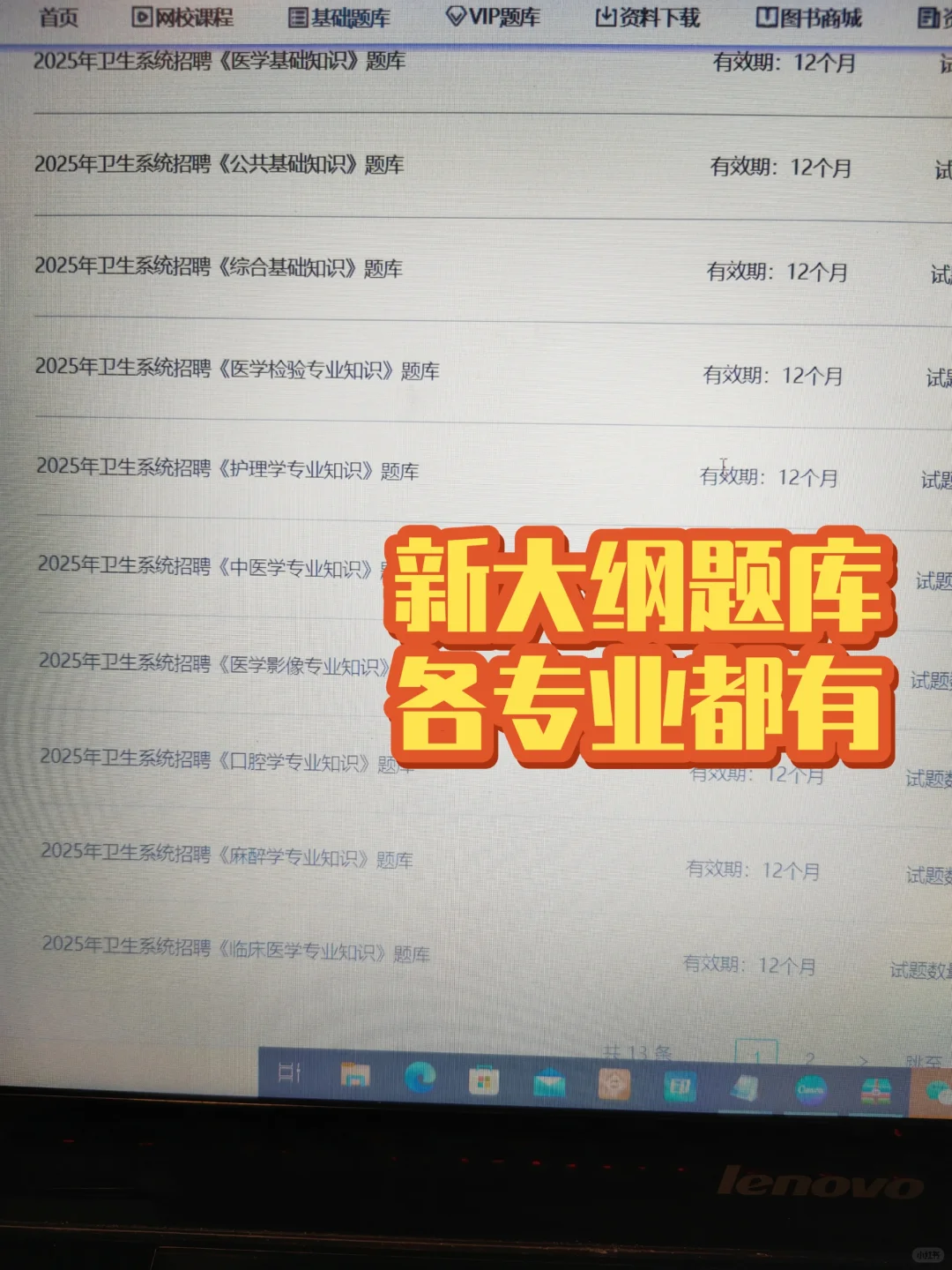给大家普及一下25广东事业单位要达到的强度