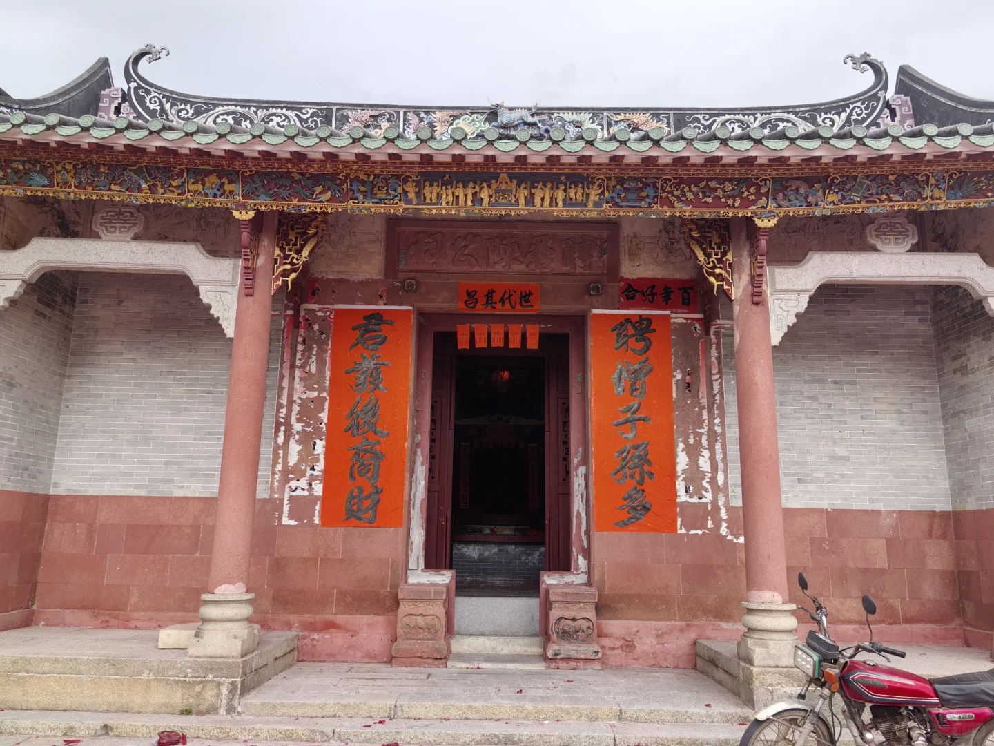 博罗 | 聘君陈公祠